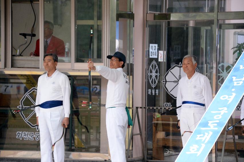 2017 제3회 화천군수기 강원도내 남녀궁도대회 의 사진