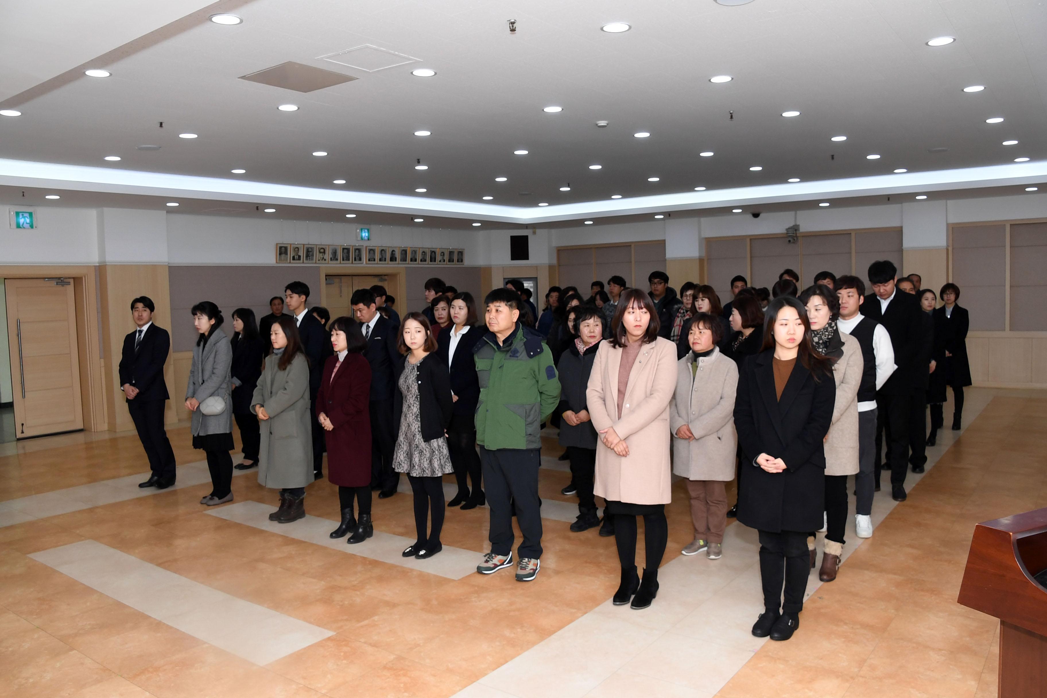 2018 신규 공무직 임용장 수여식 의 사진