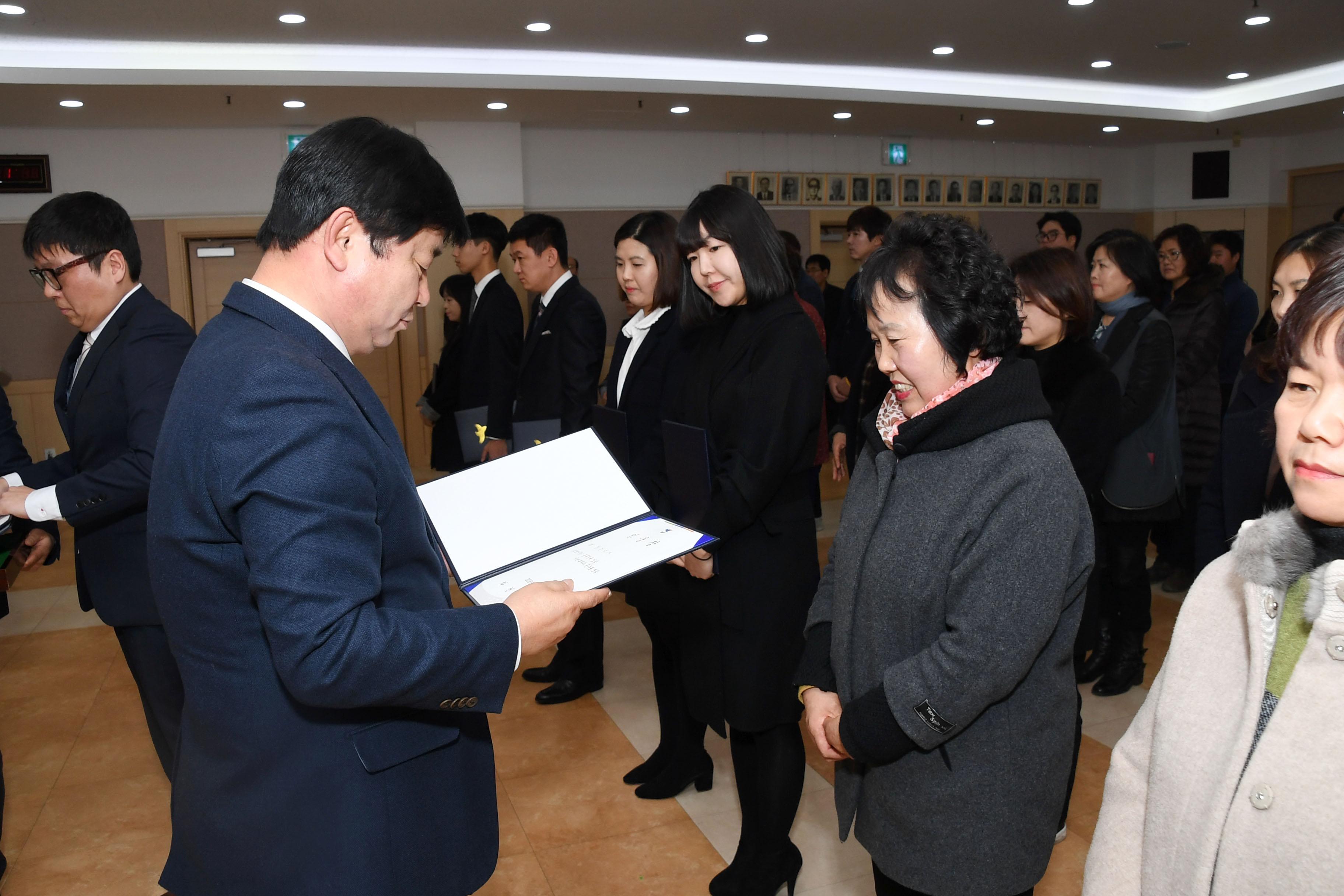 2018 신규 공무직 임용장 수여식 의 사진