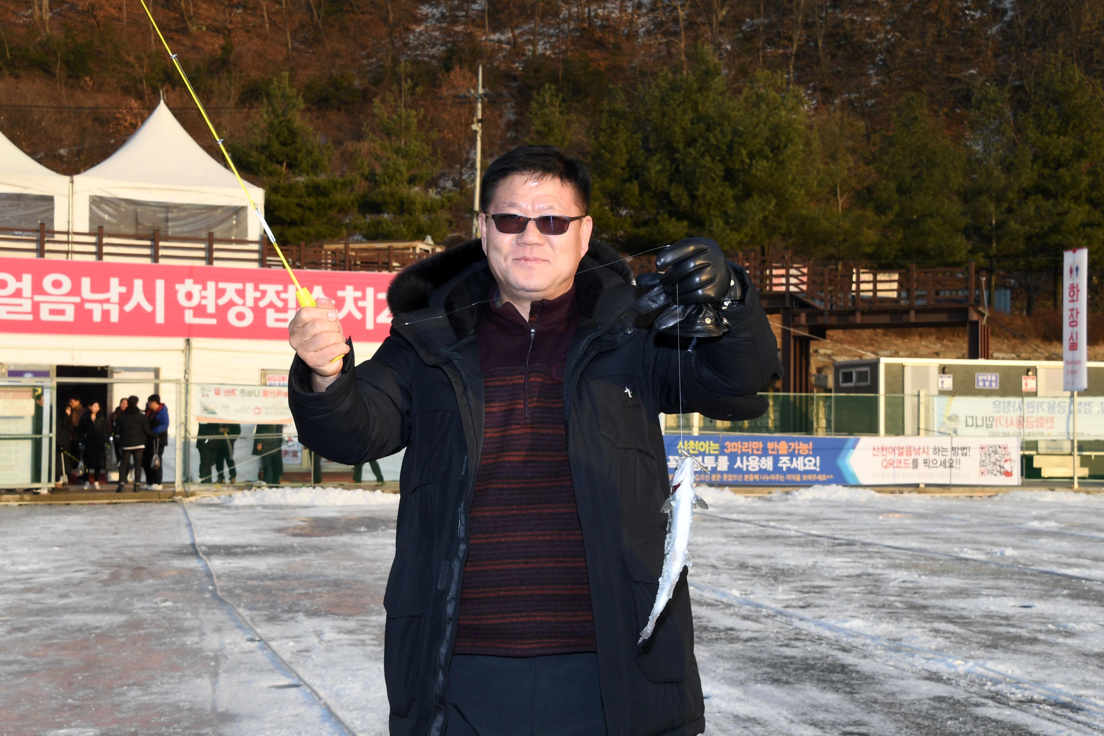 화천산천어축제장 현장 최종  점검 및 신규임용자 산천어얼음낚시 체험 의 사진