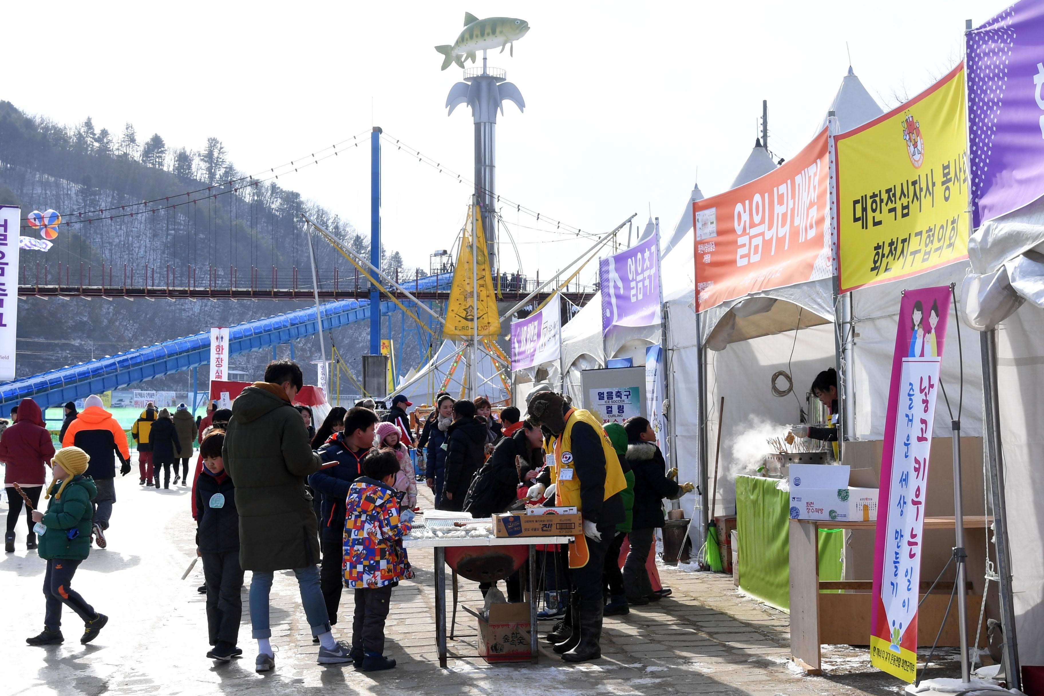 2018 화천산천어축제장 축제 도우미 의 사진