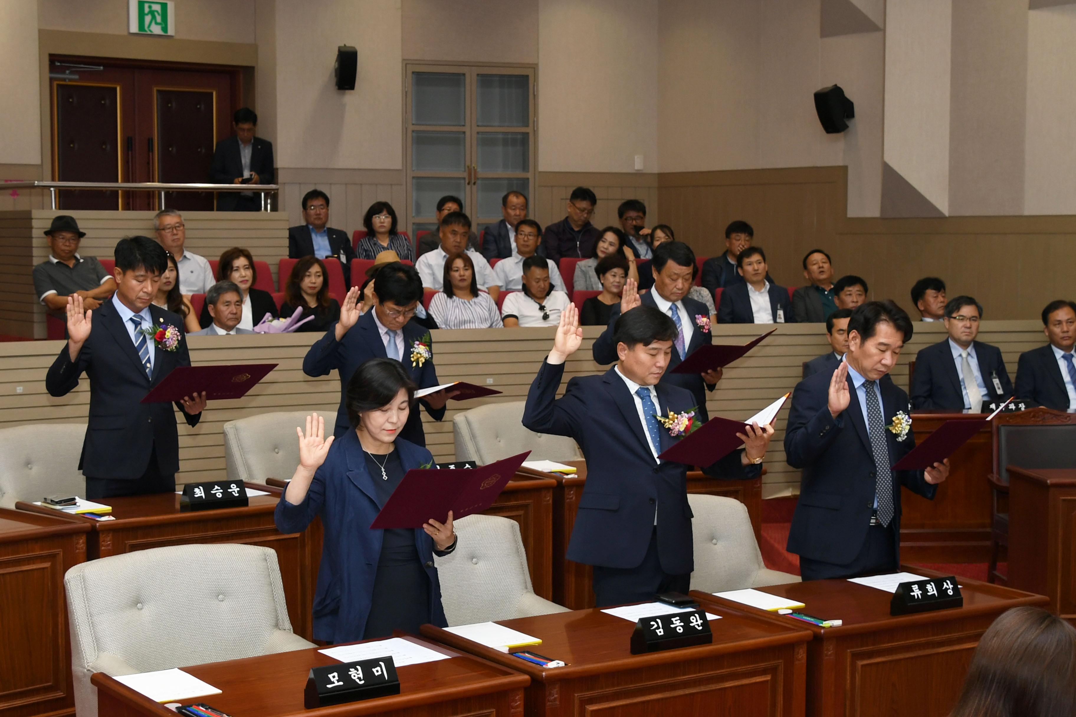 2018 제8대 화천군의회 개원식 의 사진