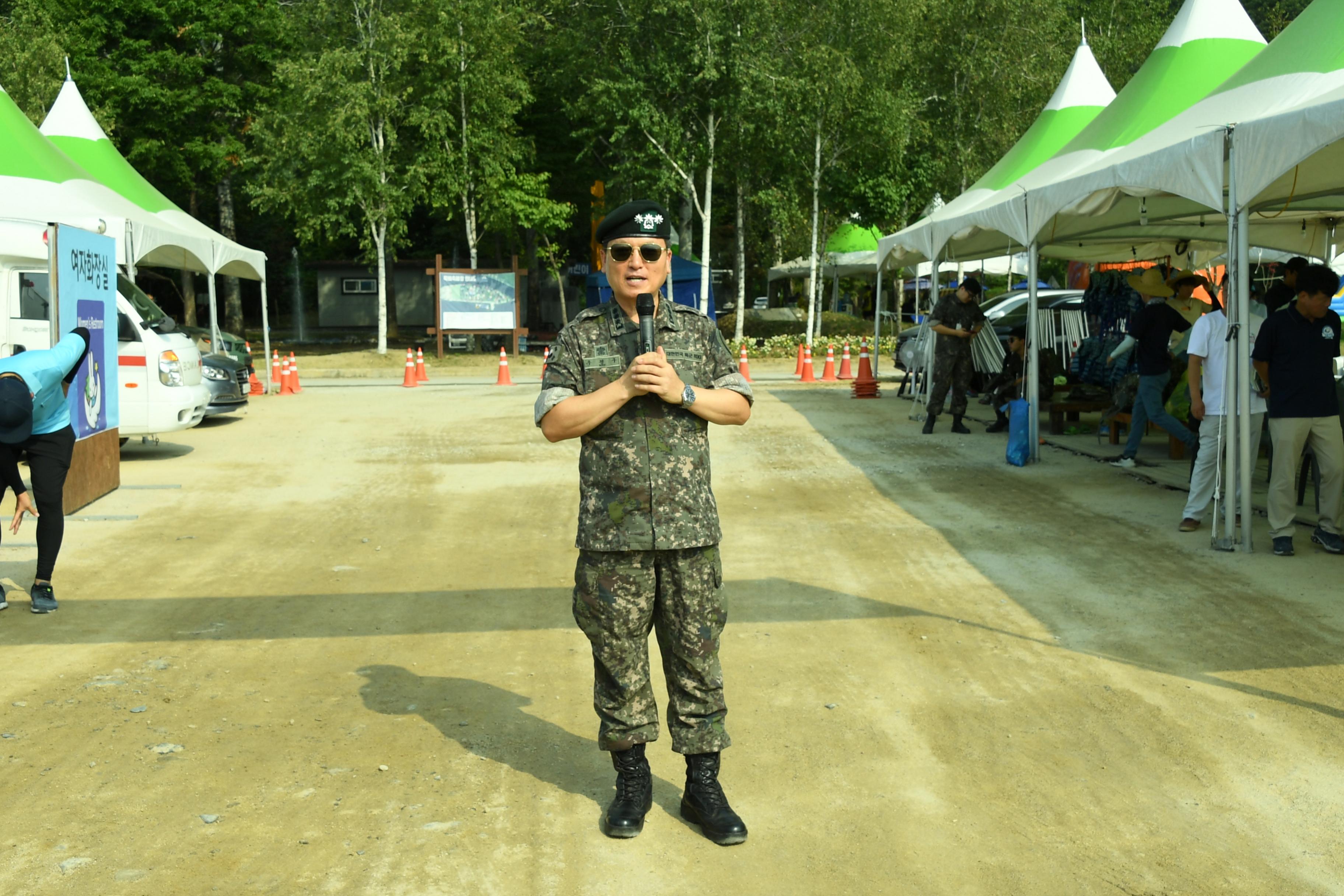 2018 화천쪽배축제 육군 제15보병사단 산천호 경주대회 의 사진
