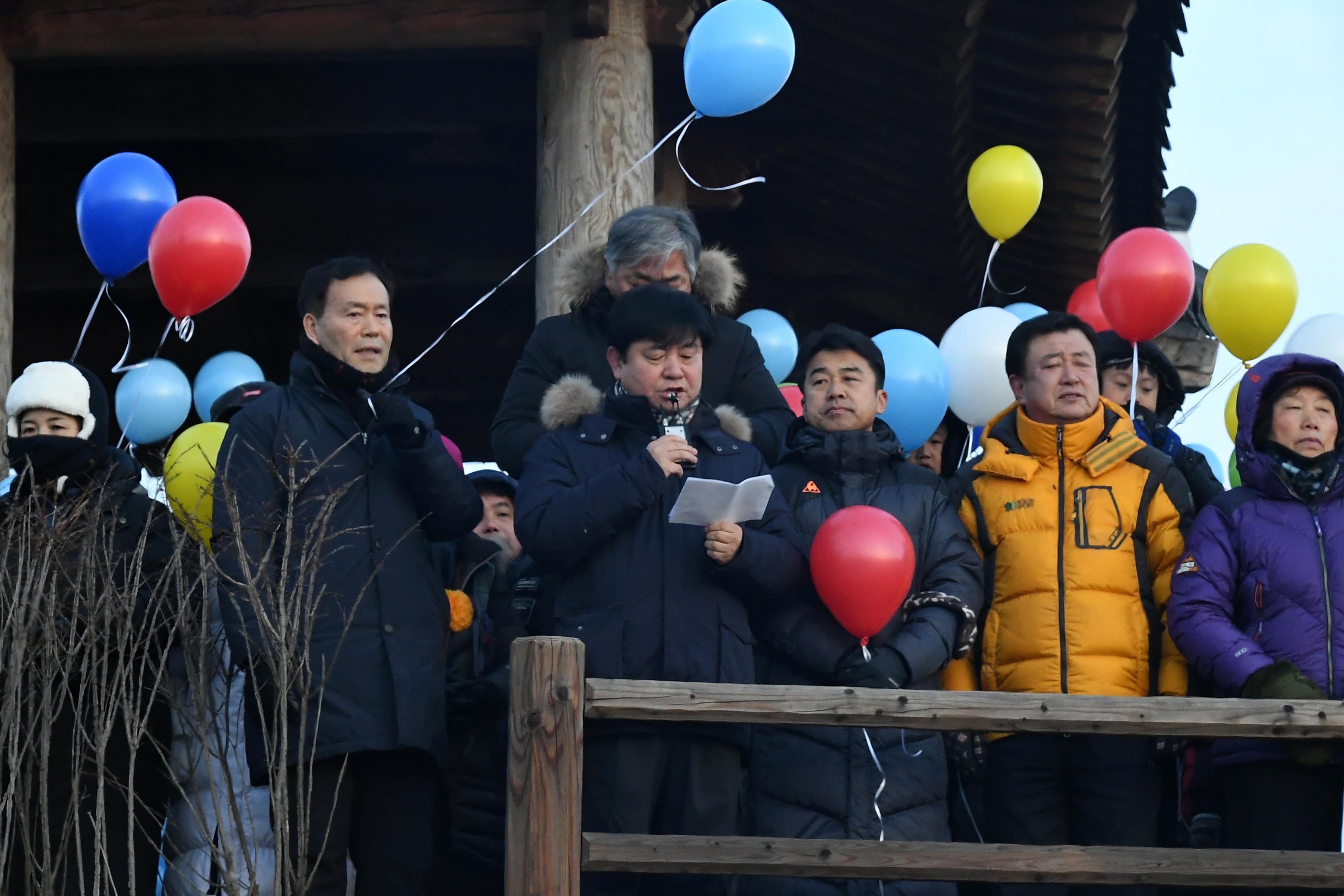 2019 해맞이 행사 의 사진