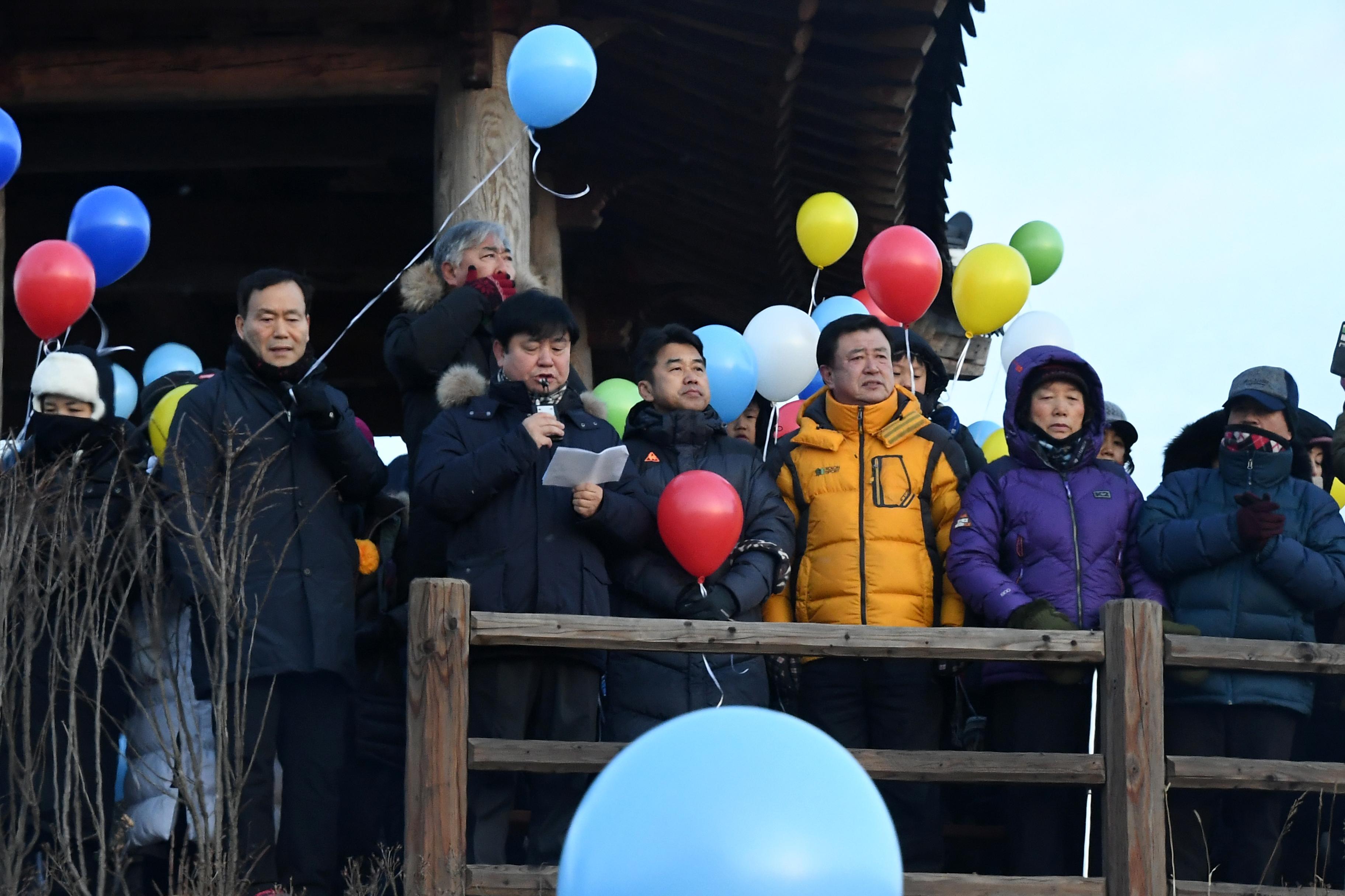 2019 해맞이 행사 의 사진