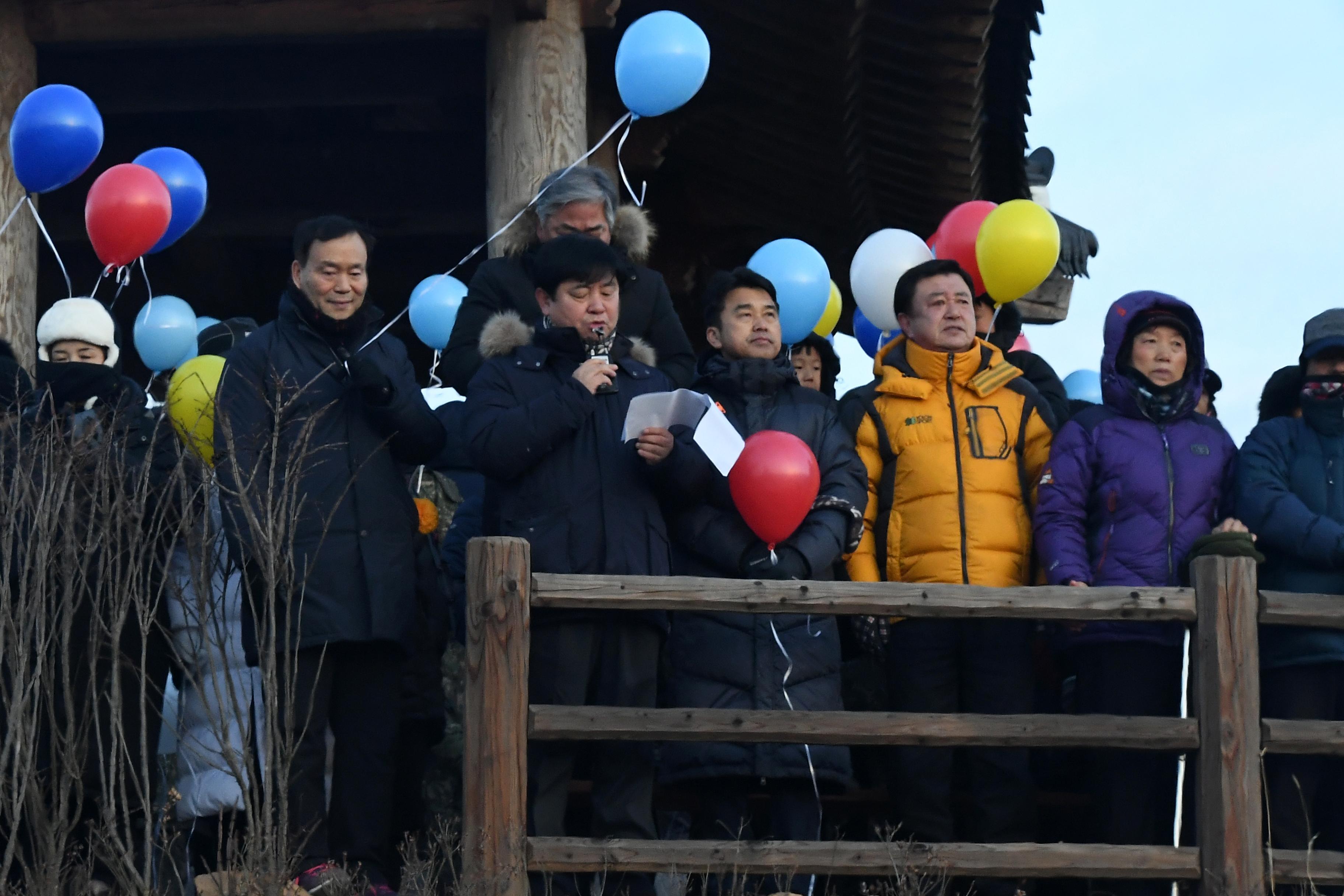 2019 해맞이 행사 의 사진