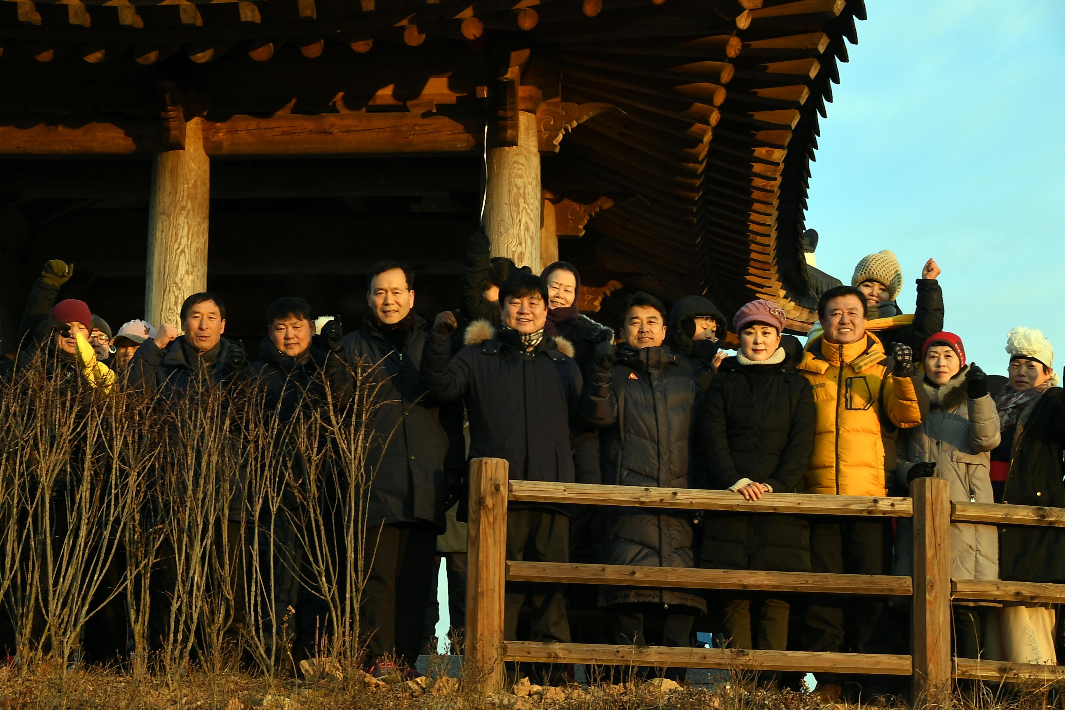 2019 해맞이 행사 의 사진