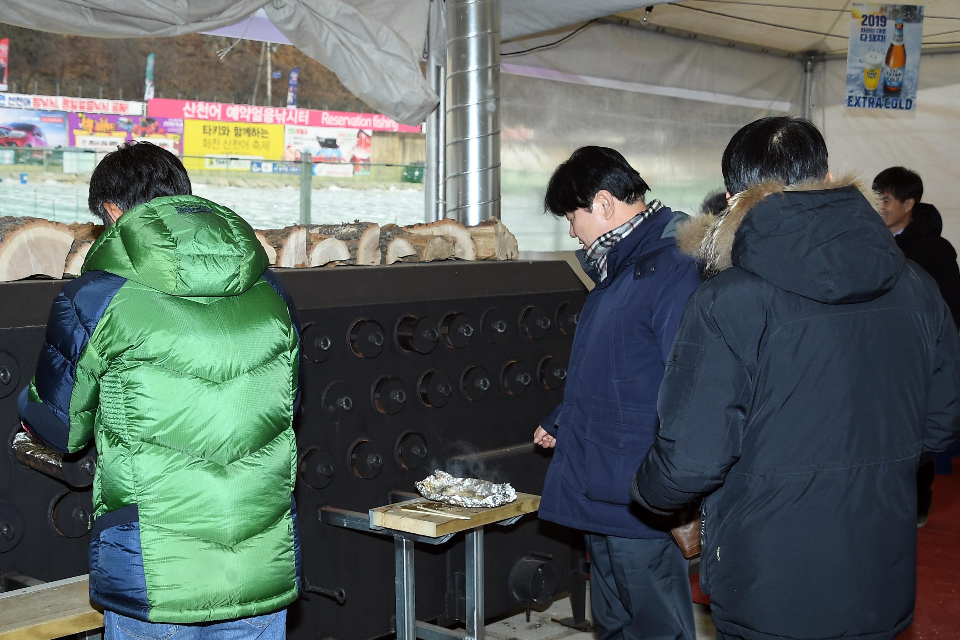 2019 화천산천어축제장 점검 의 사진