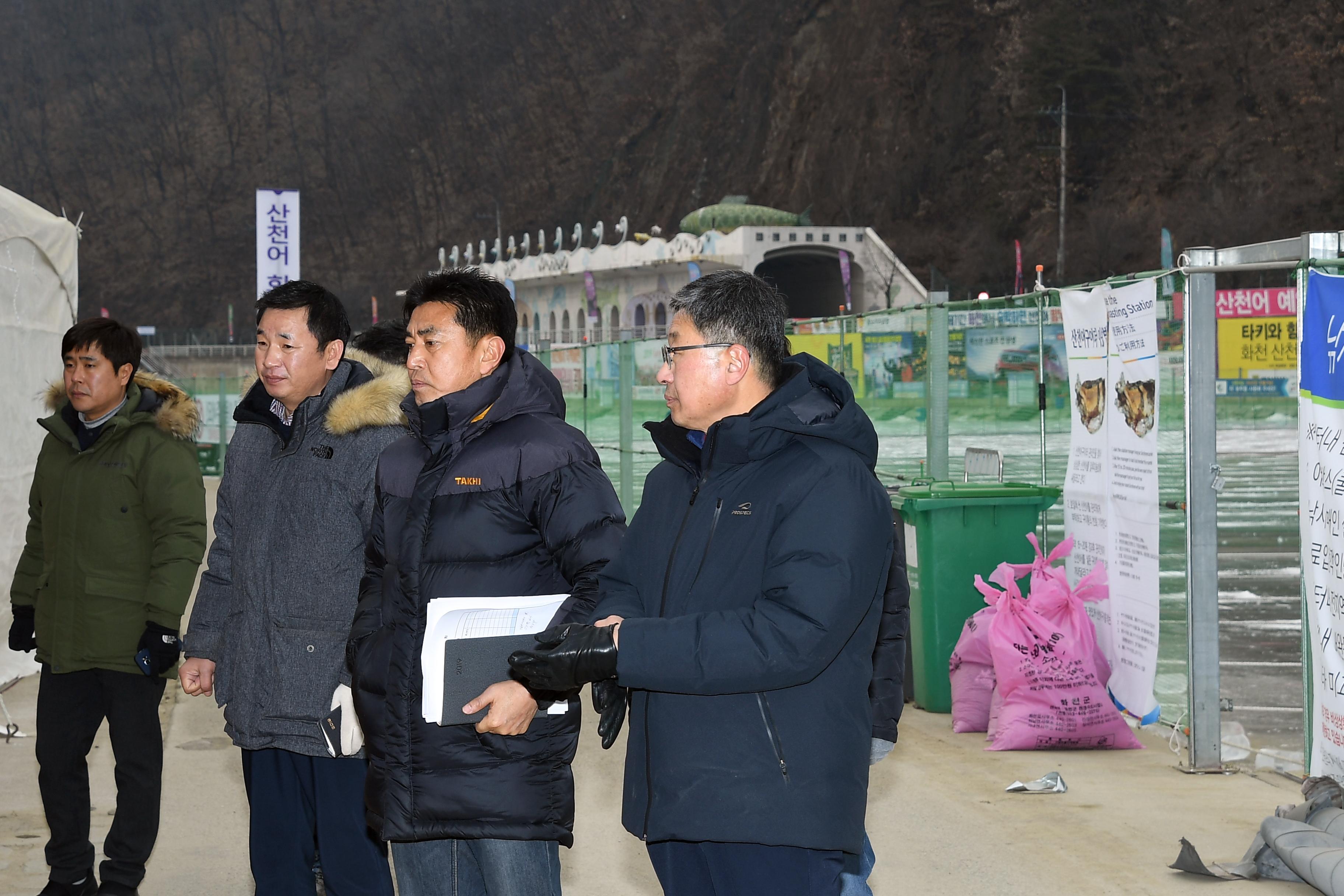 2019 화천산천어축제장 점검 의 사진