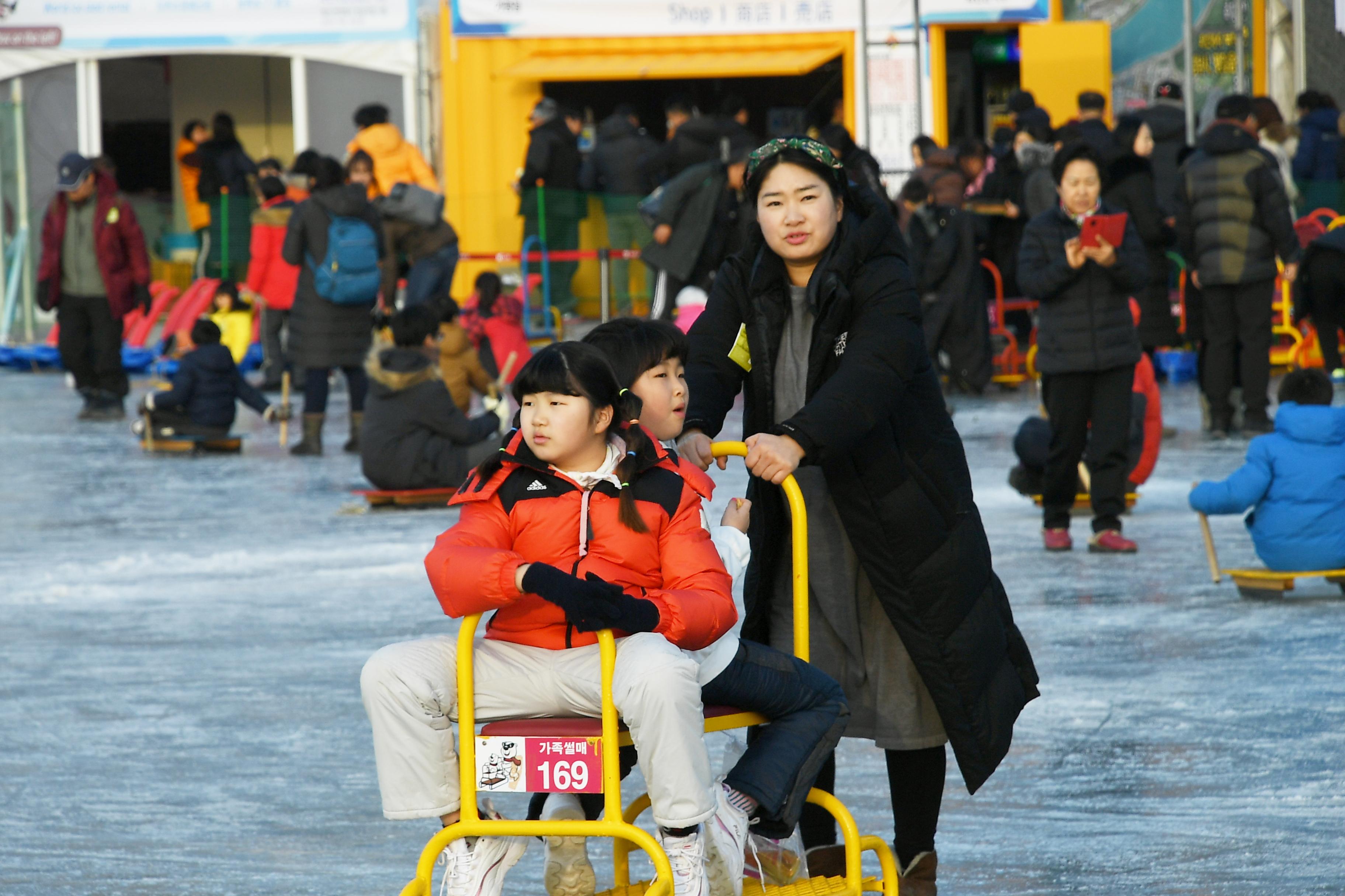 2019 화천산천어축제 얼음썰매장 전경 사진