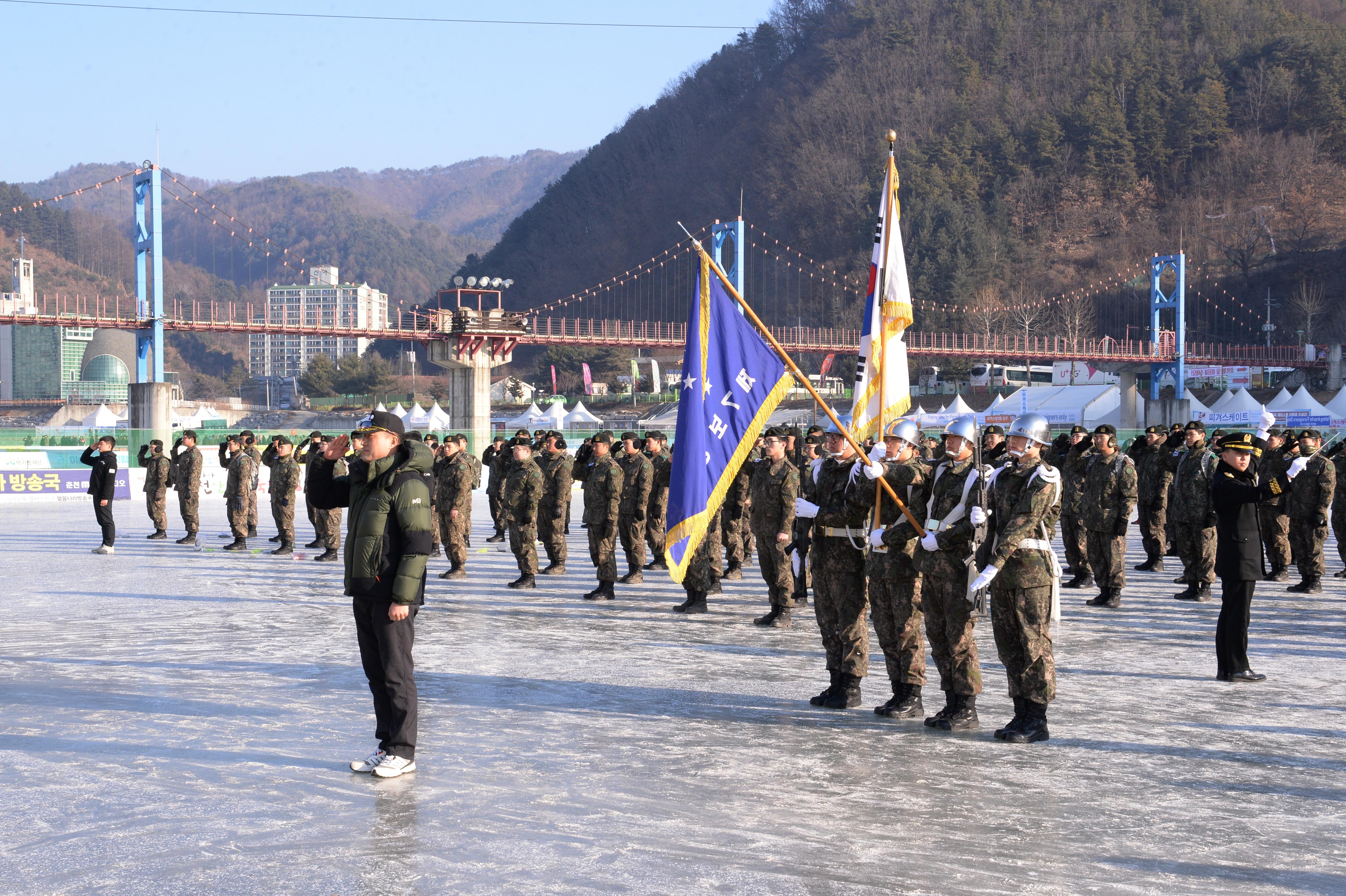 2019 화천산천어축제 군장병 체험의 날 행사 육군제7보병사단 사진