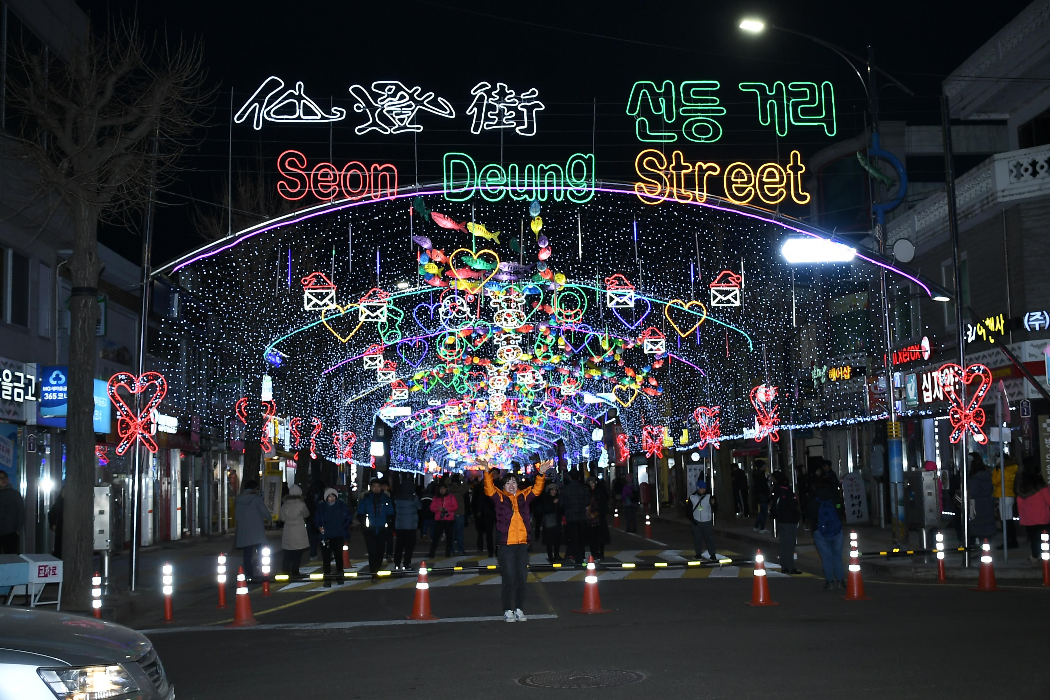 2019 화천산천어축제 곡성군청 유기근 군수 접견 의 사진