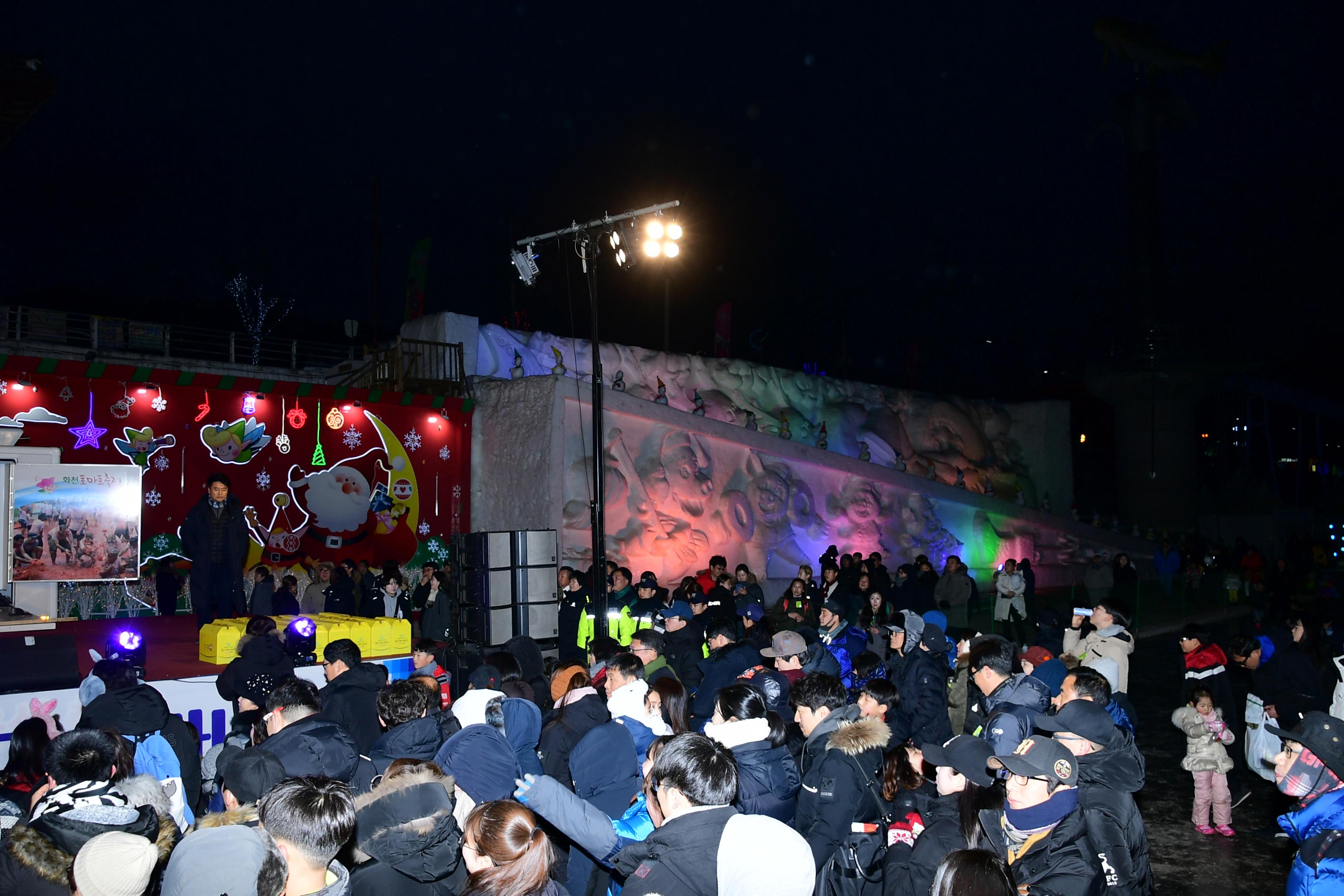 2019 화천산천어축제 폐막식 의 사진