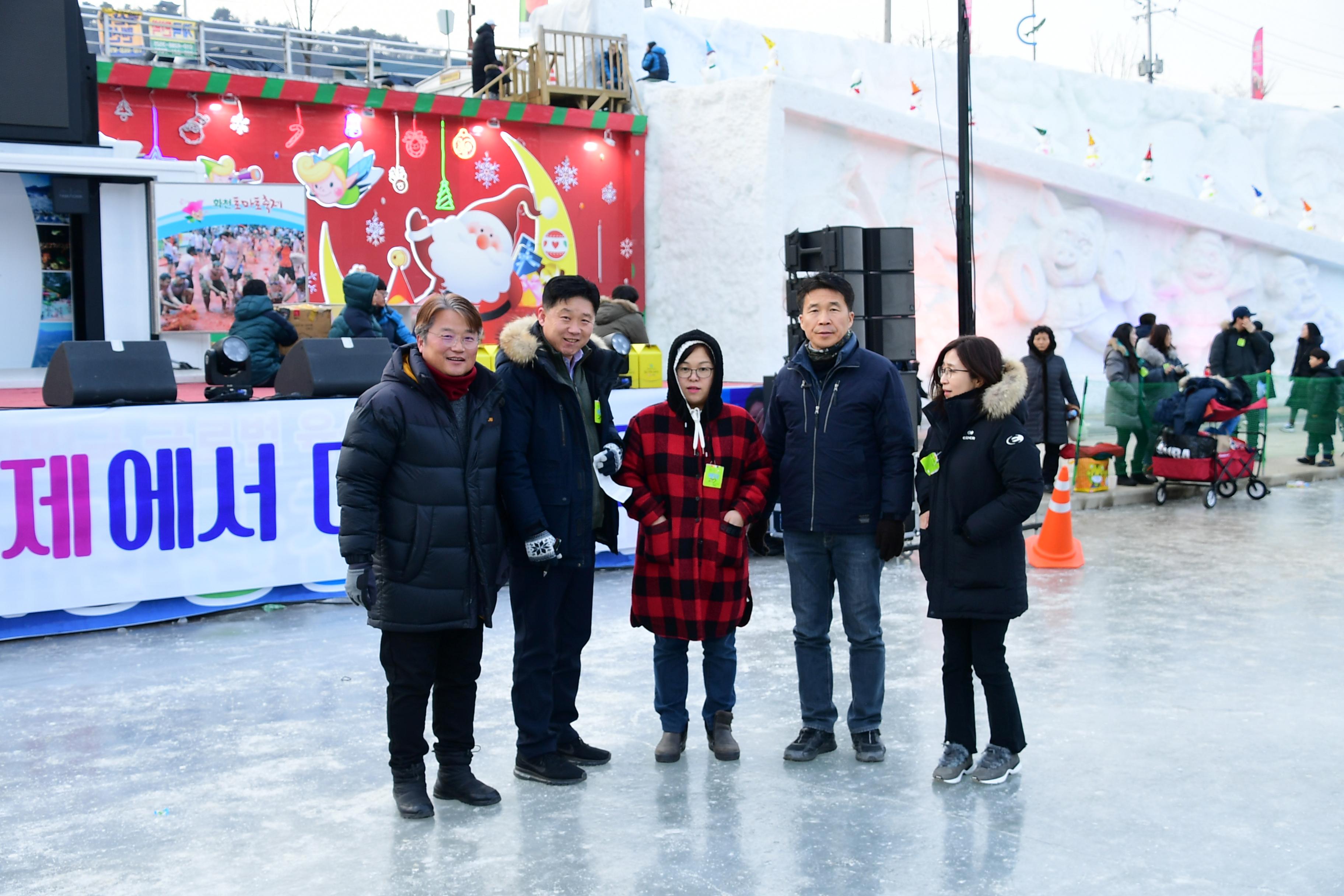 2019 화천산천어축제 얼음썰매장 전경 의 사진