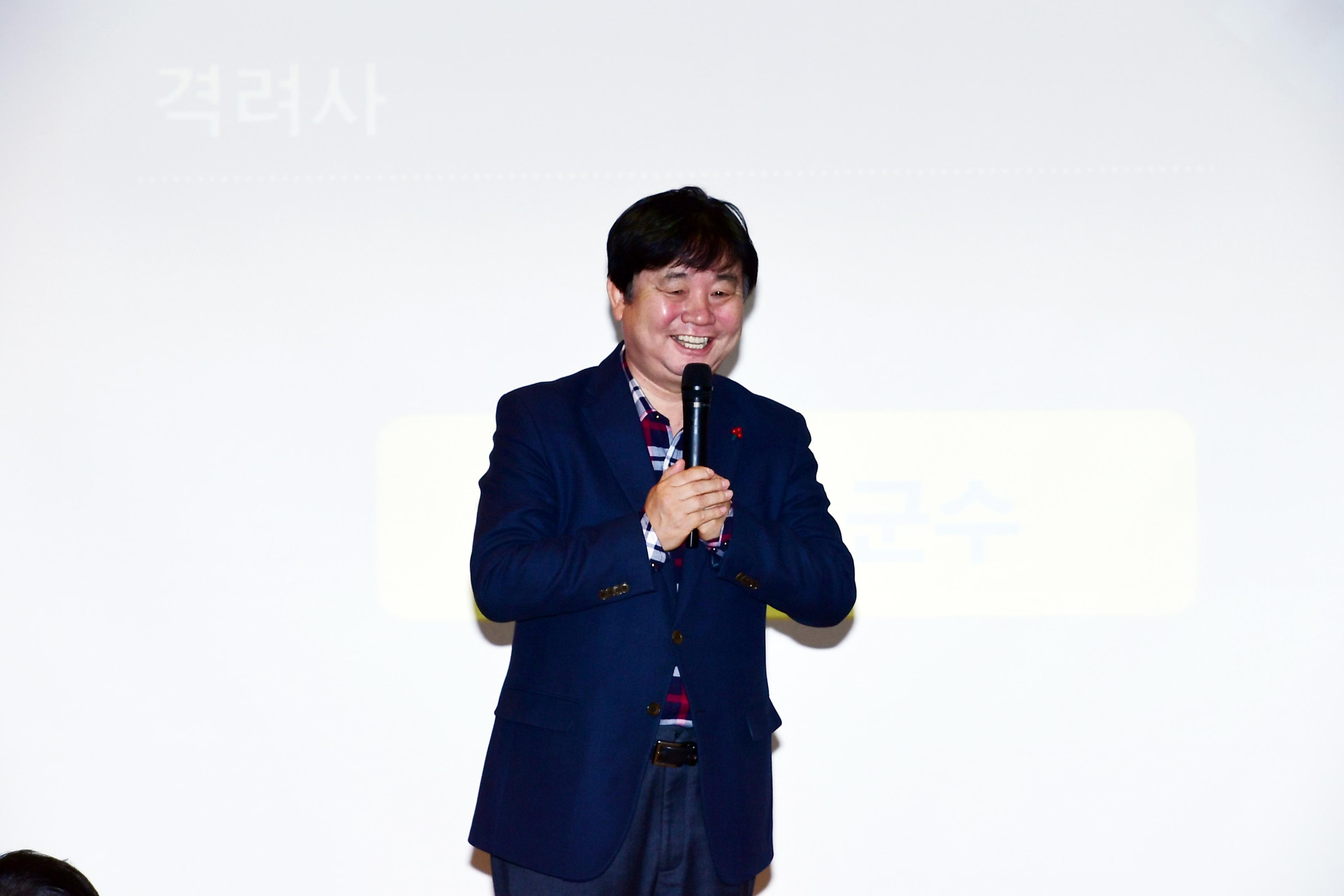 2019 성인문예교육 간동노인대학 개강식 의 사진