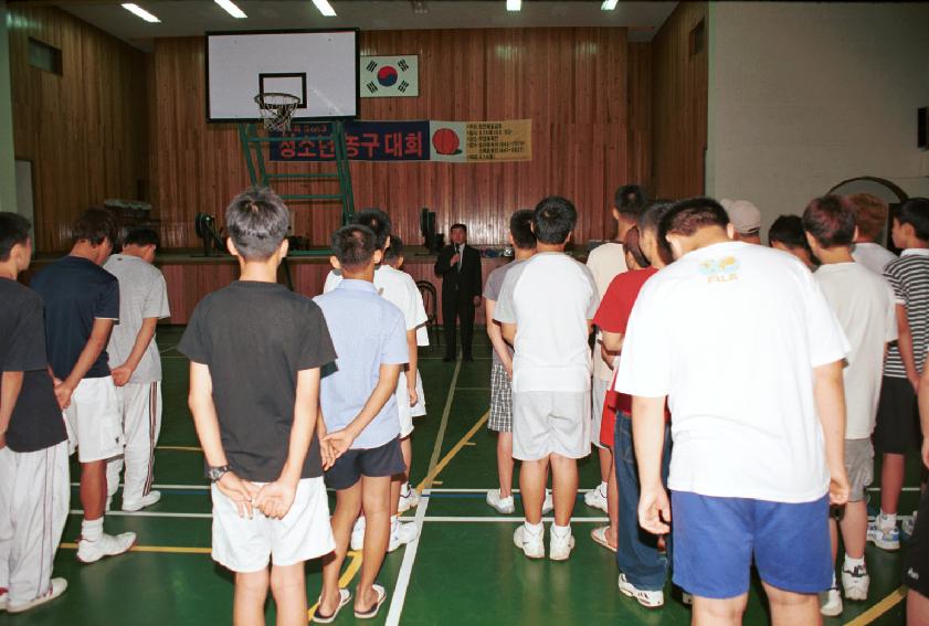 청소년 농구대회 의 사진