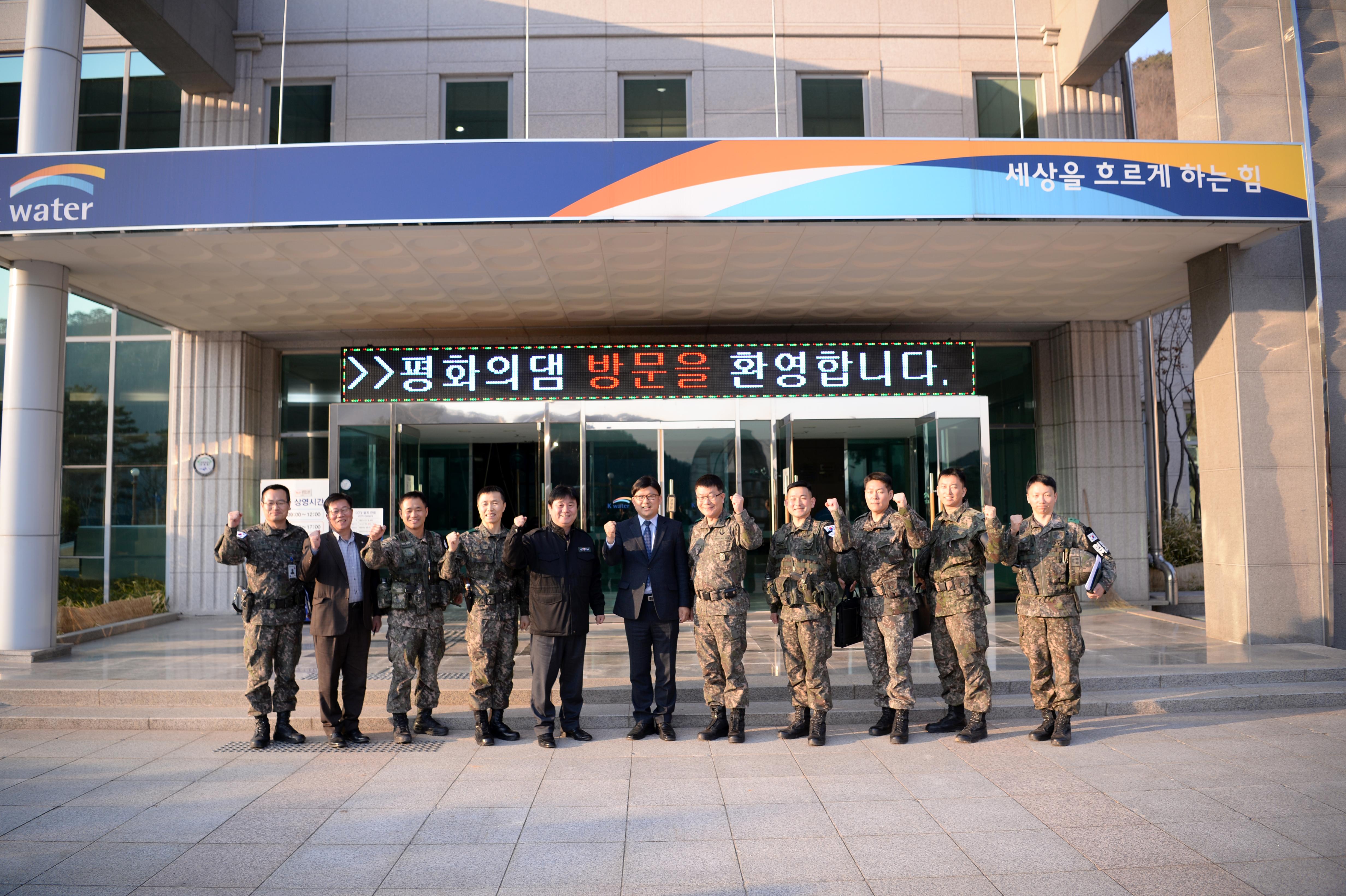 2019 민통선 북상 관련 군부대 간담회 의 사진