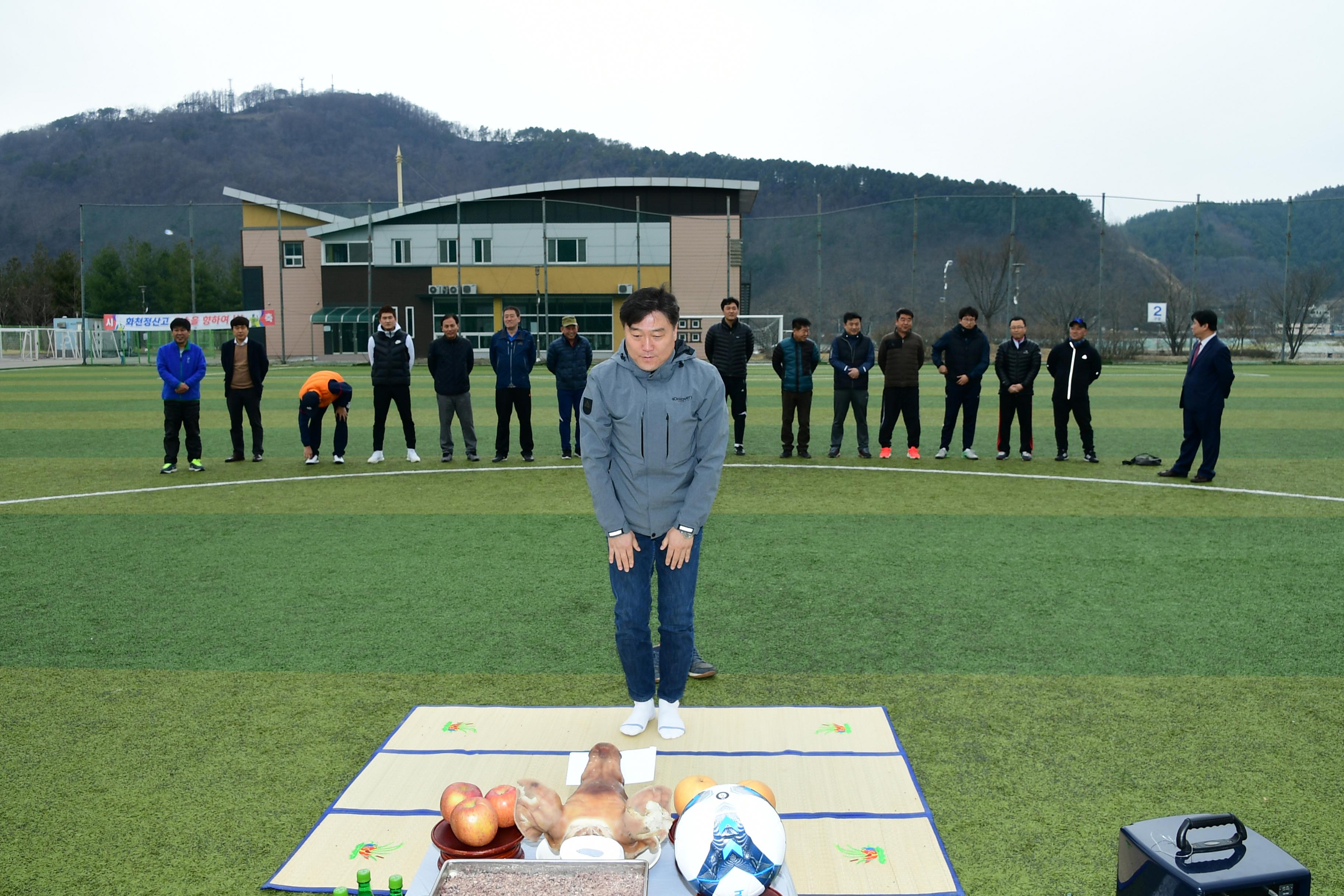 2019 화천군청 축구 동우회 시축식 의 사진