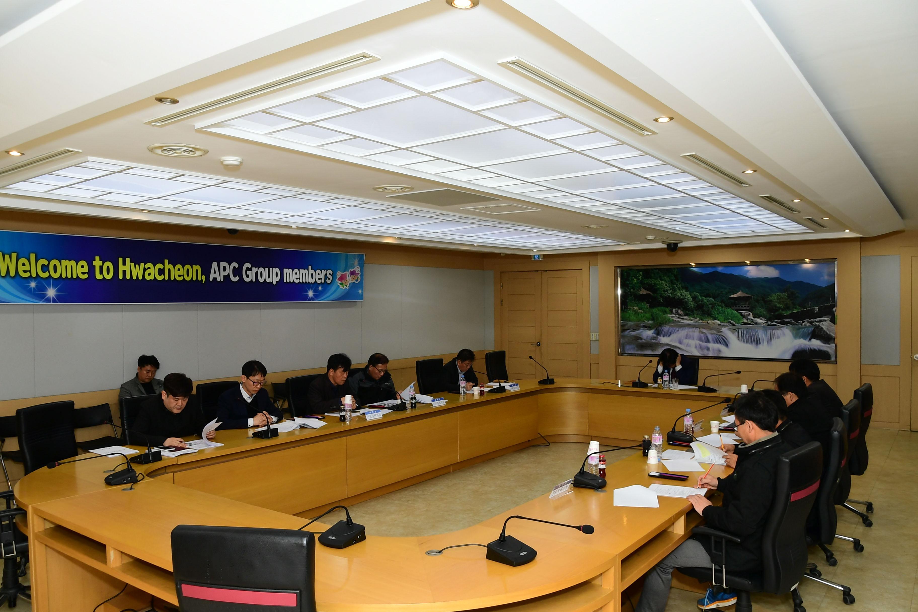 2019 화천평화생태특구 관리운영 기본계획보고회 의 사진