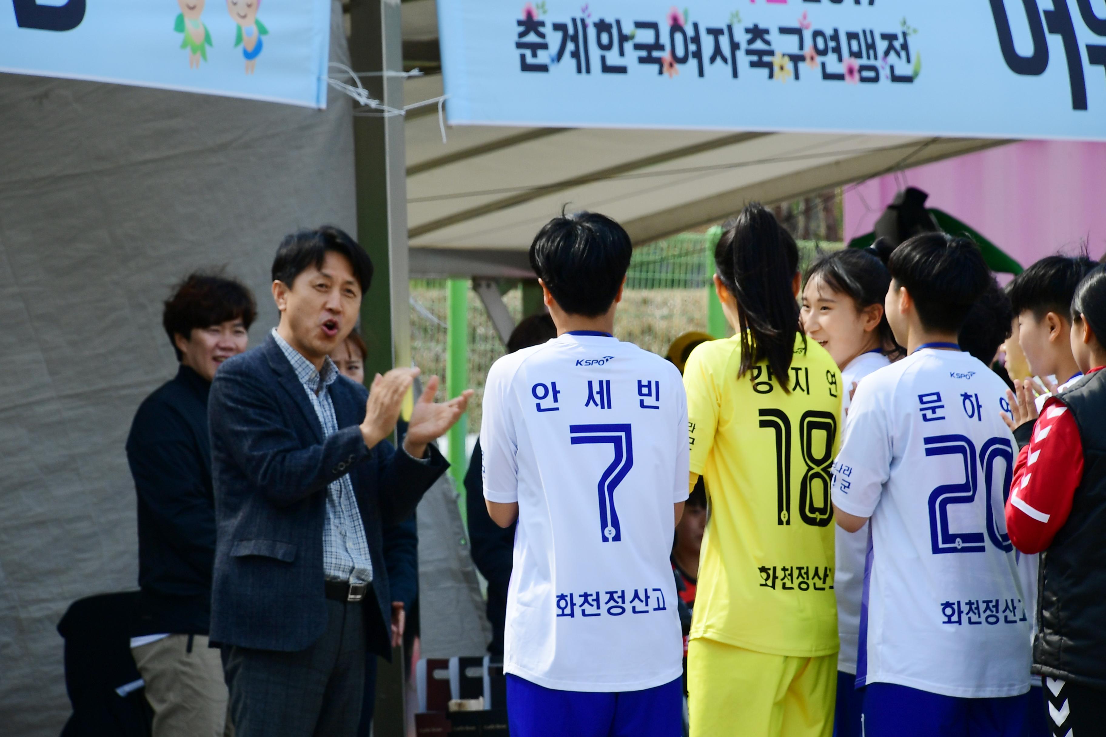 2019 춘계한국여자축구연맹전 의 사진