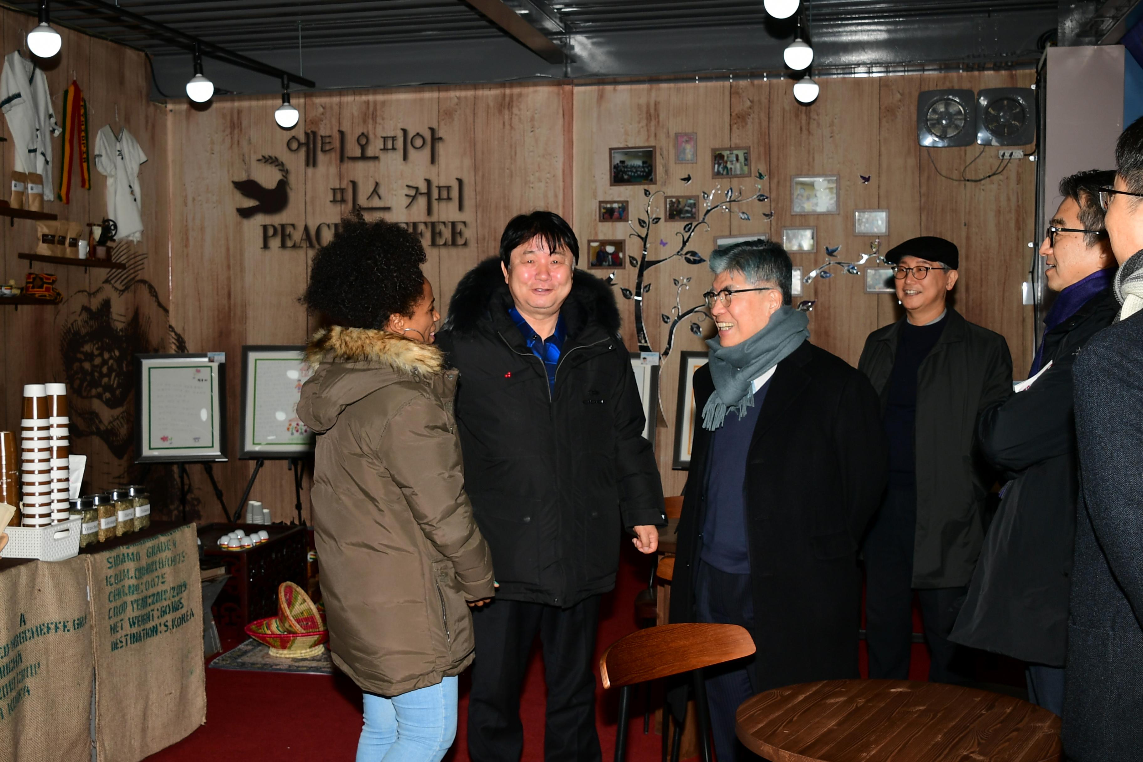 2020 화천산천어축제 한림대학교 김중수 총장 외 관계자 방문 의 사진
