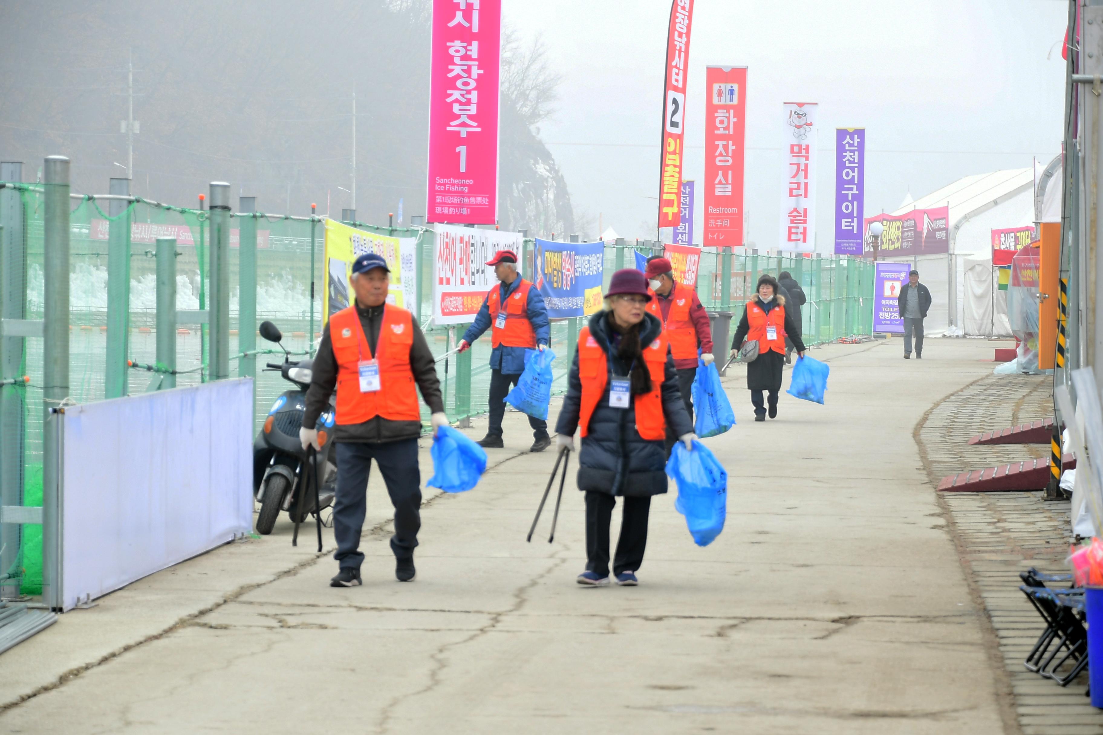 2012 화천산천어축제장 환경정화 활동 사진