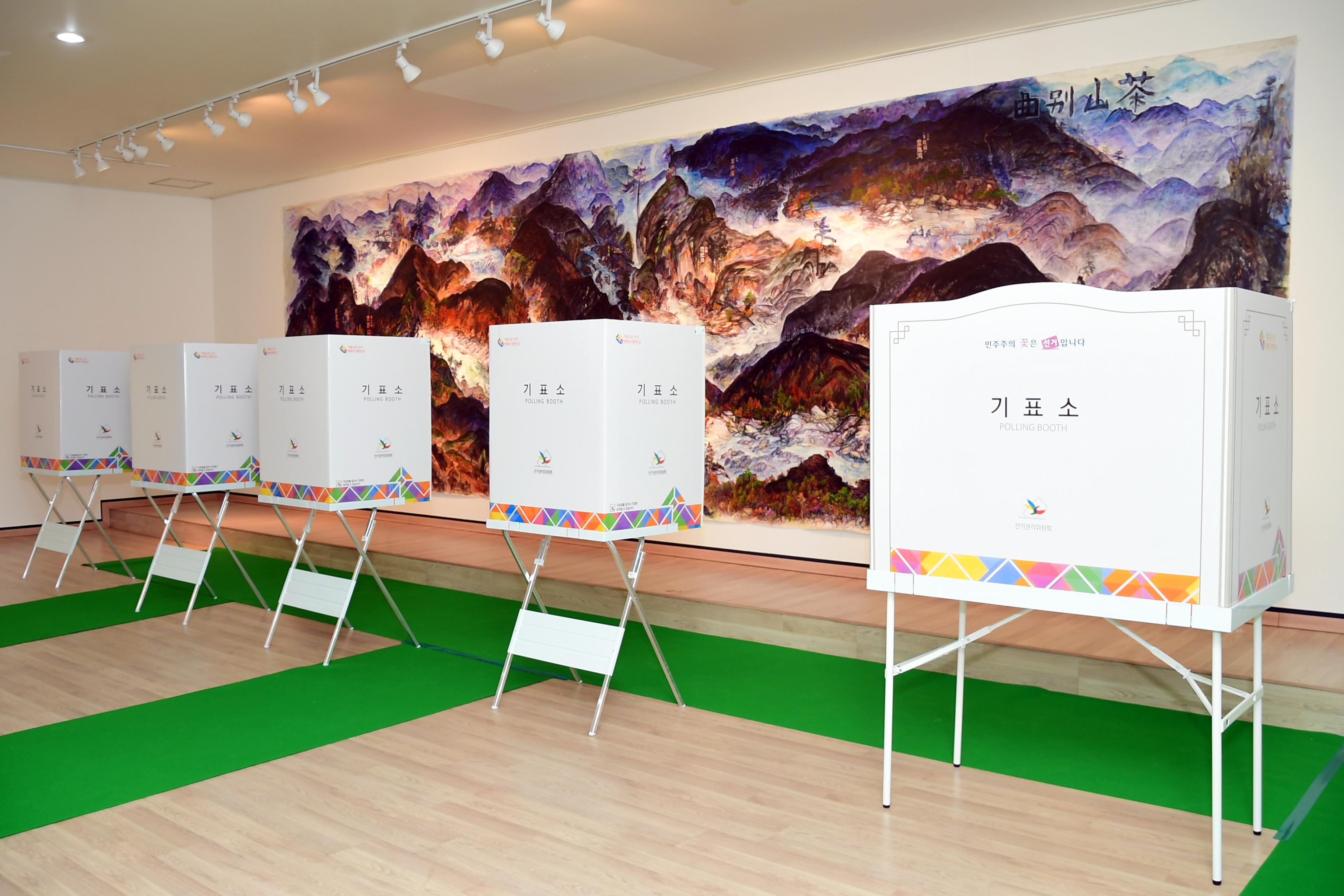2020 제21대 국회의원선거 사전투표소 모의시험 현장점검 의 사진