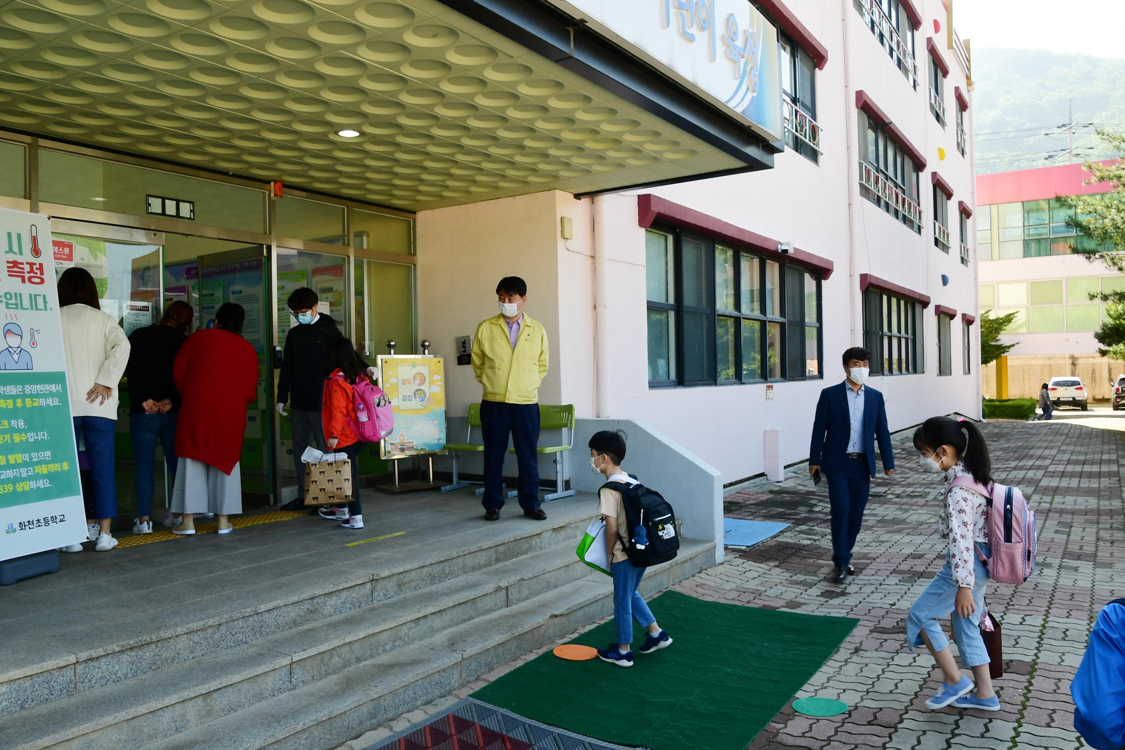 2020 코로나19 대응 화천초등학교 발열 검사 의 사진
