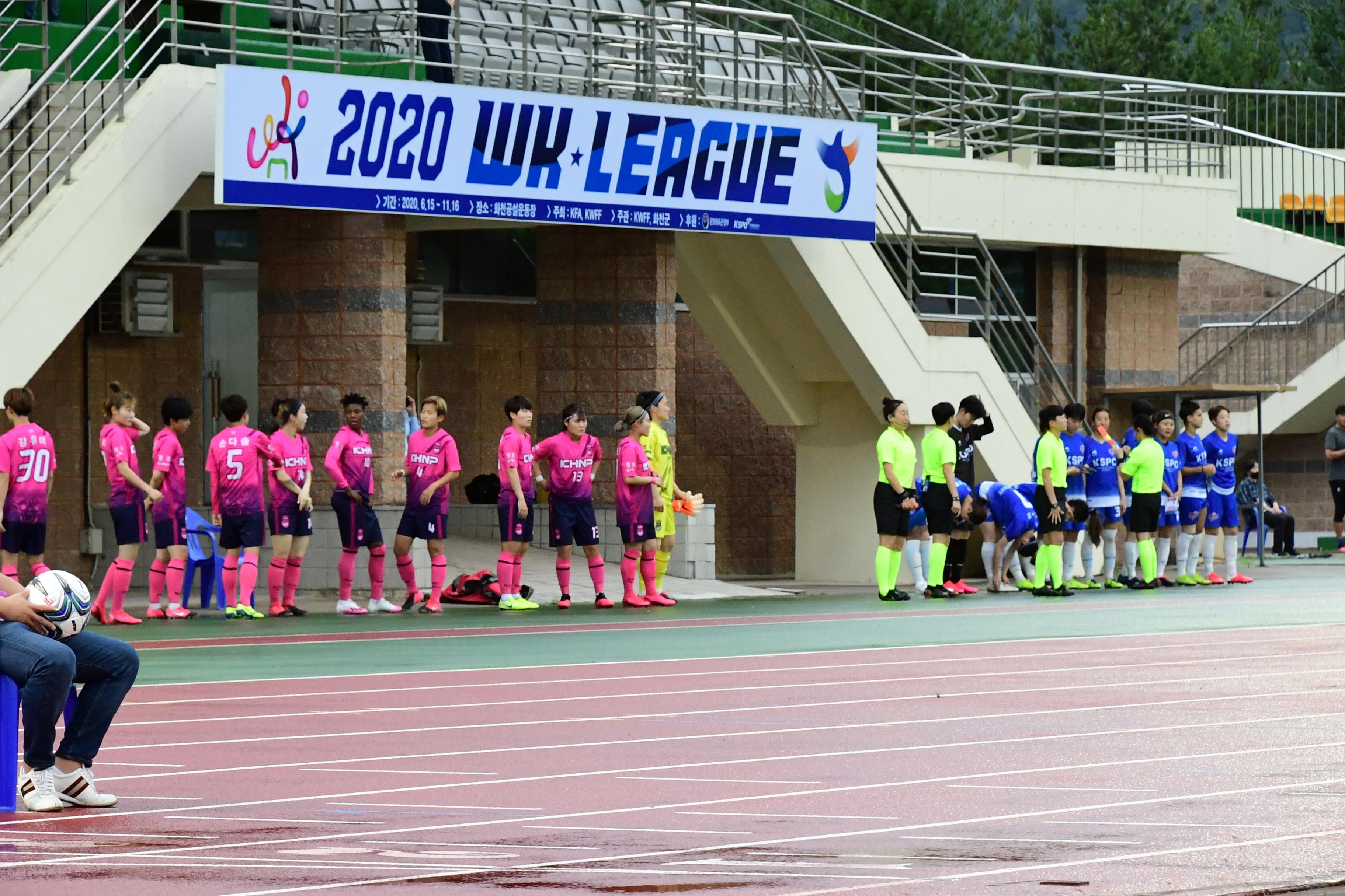 2020 WK리그 홈경기 화천KSPO vs 경주 한수원 의 사진