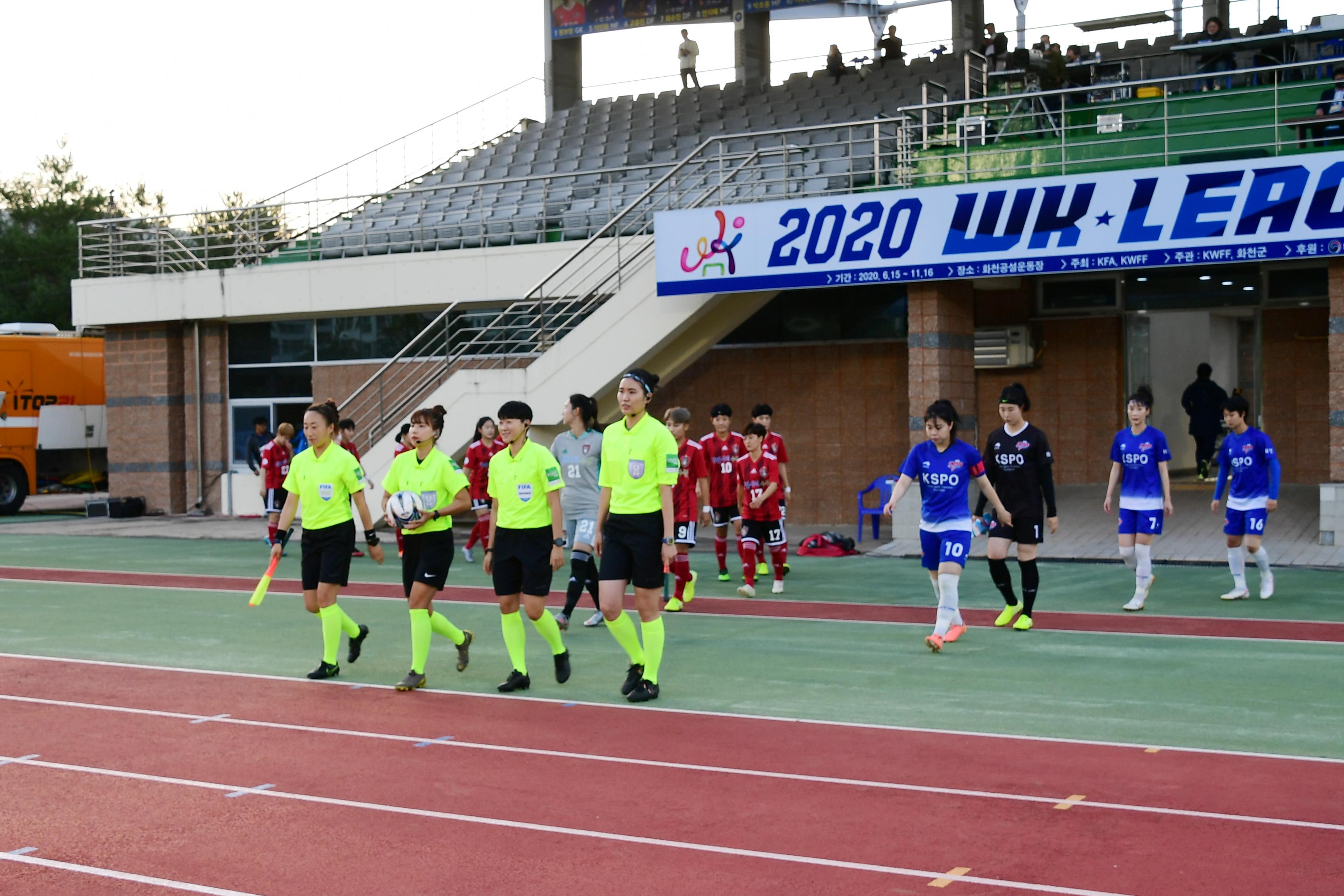 2020 WK리그 화천 KSPO vs 수원 도시공사 홈경기 의 사진