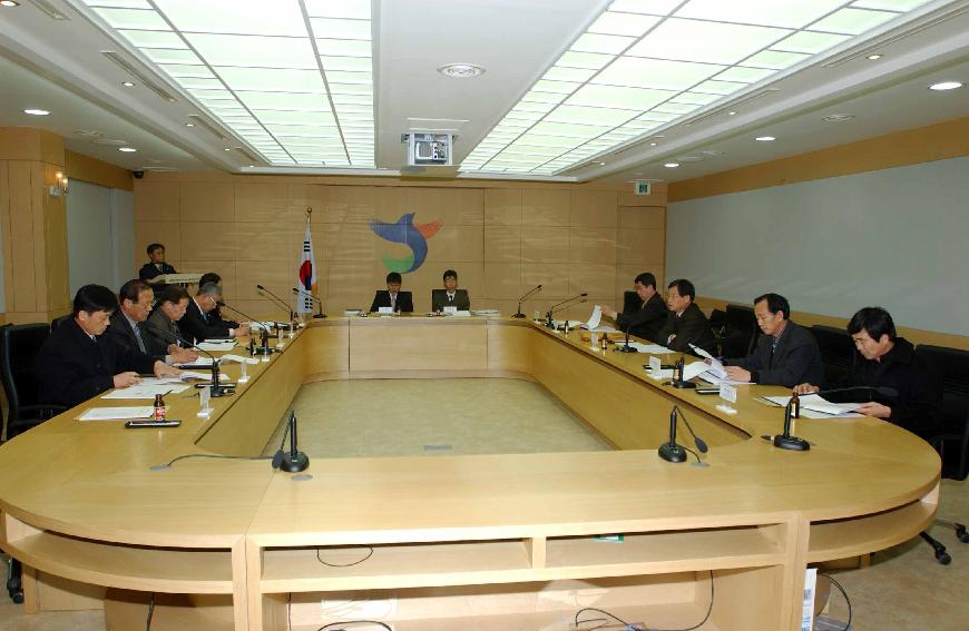 부동산위원회 사진