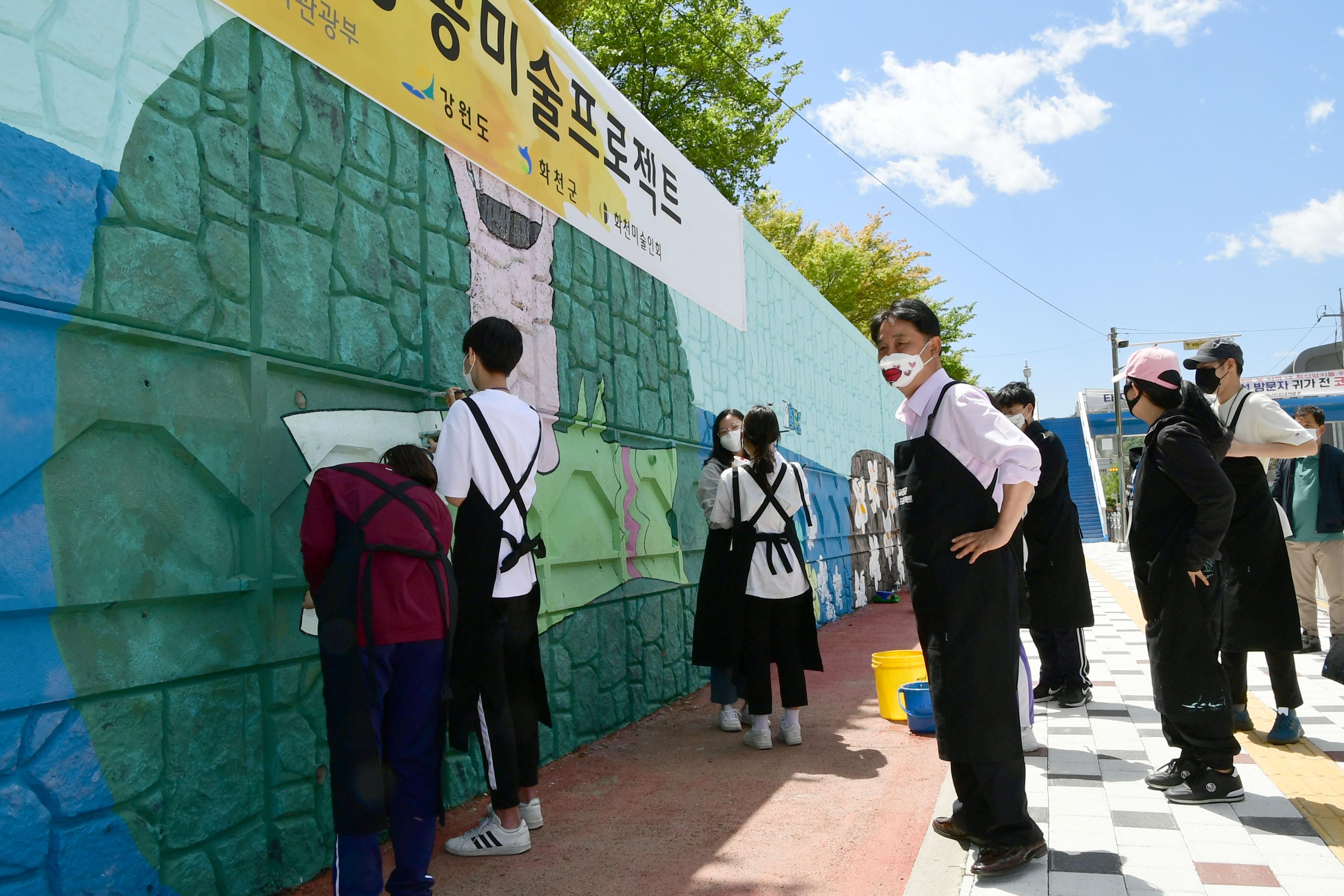 2021 화천공공미술 프로젝트 화천중고등학교 벽화작업 전경 의 사진