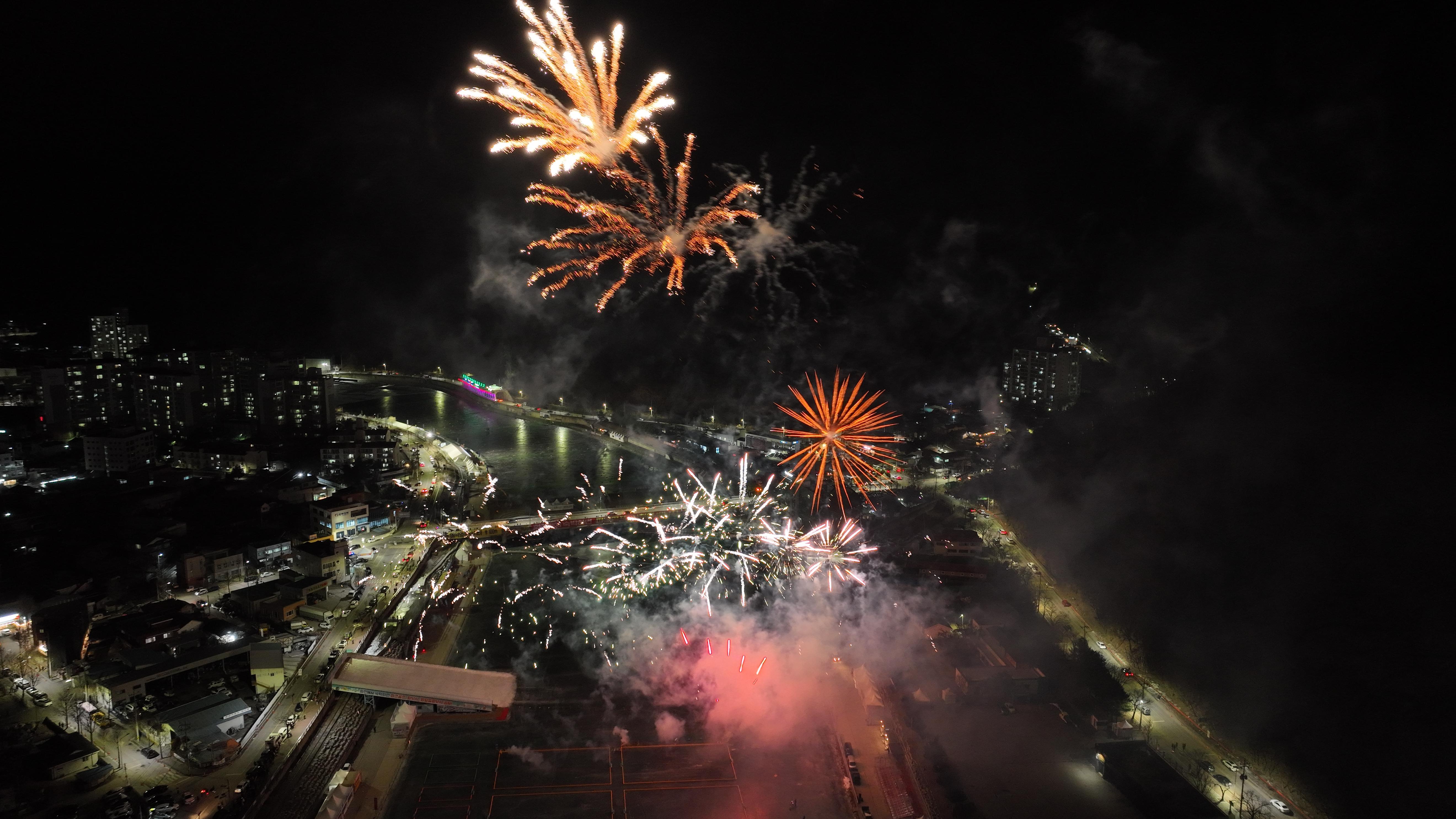 2024 화천산천어축제 개막식 의 사진