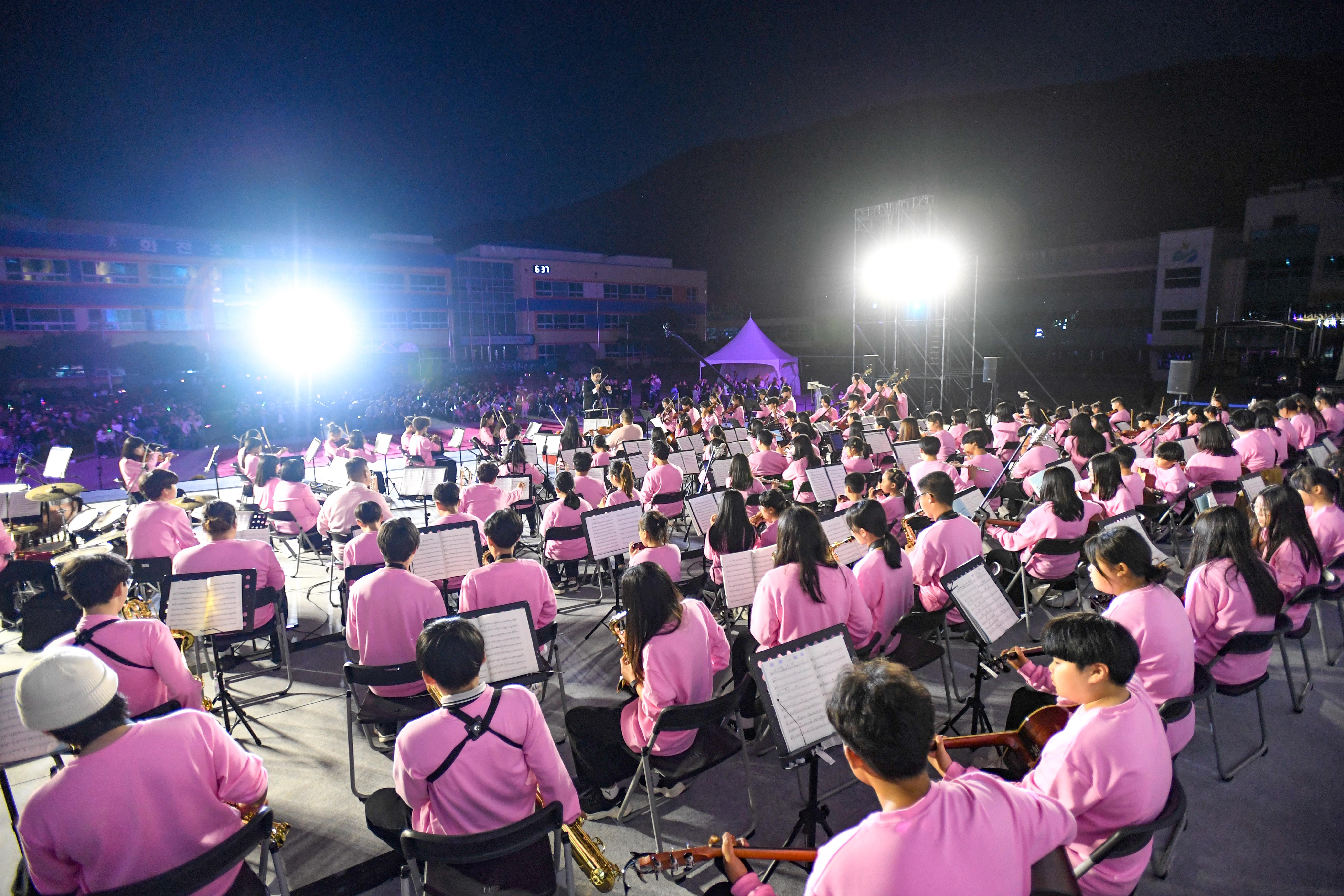 2024 화천청소년 합동연주회 '가을 별빛 하모니' 의 사진