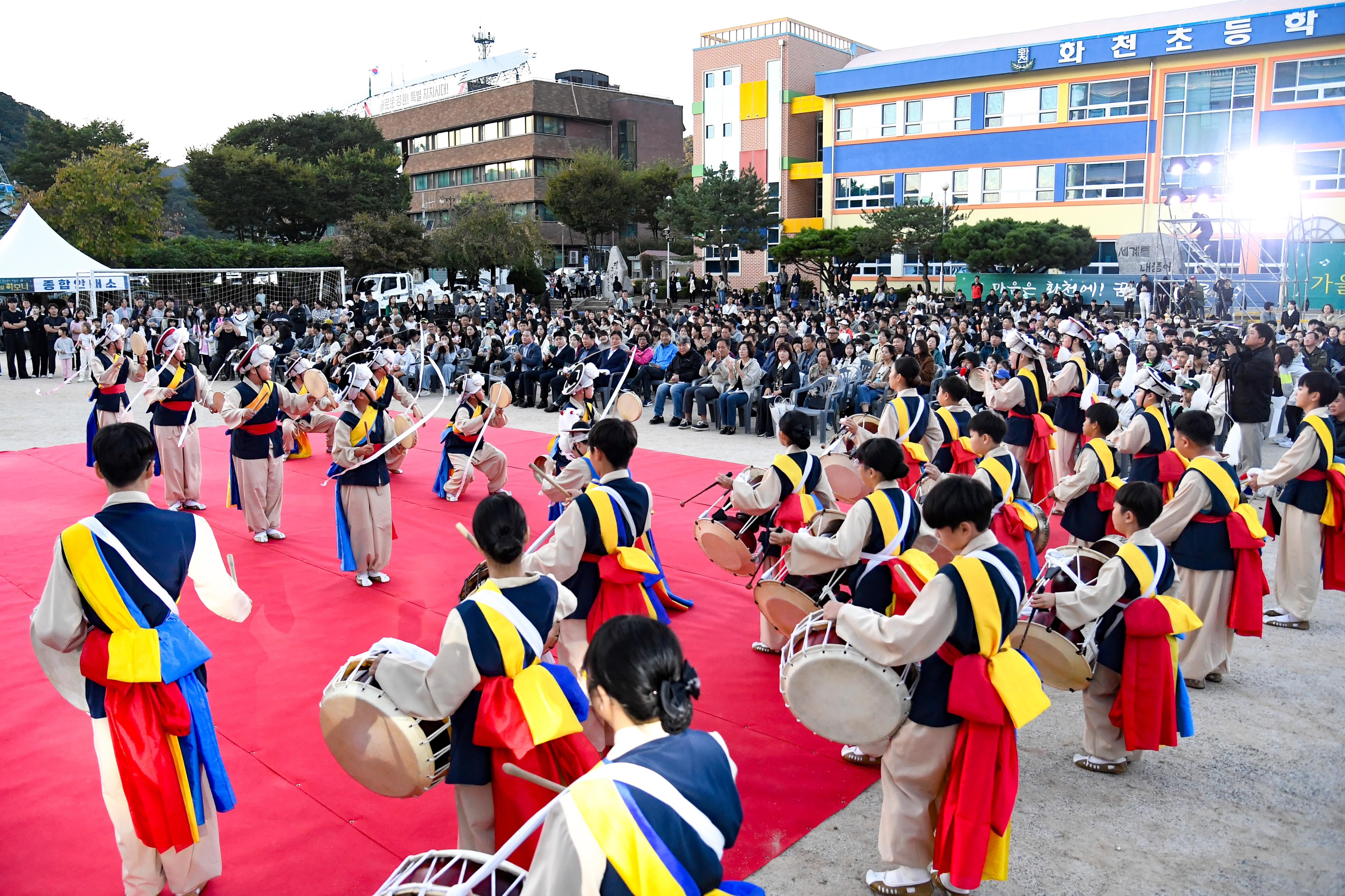 2024 화천청소년 합동연주회 '가을 별빛 하모니' 의 사진