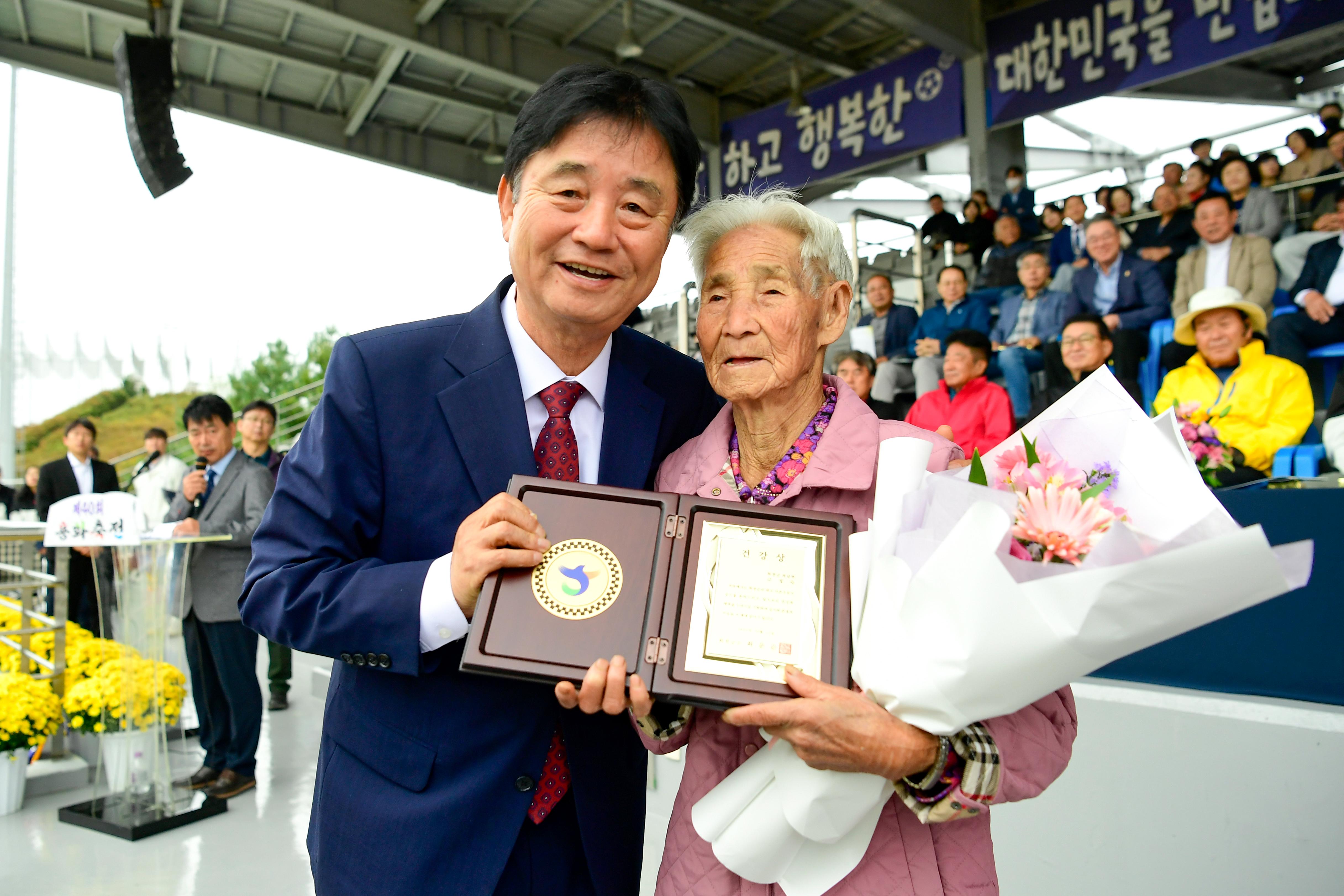 2024 제40회 용화축전 의 사진