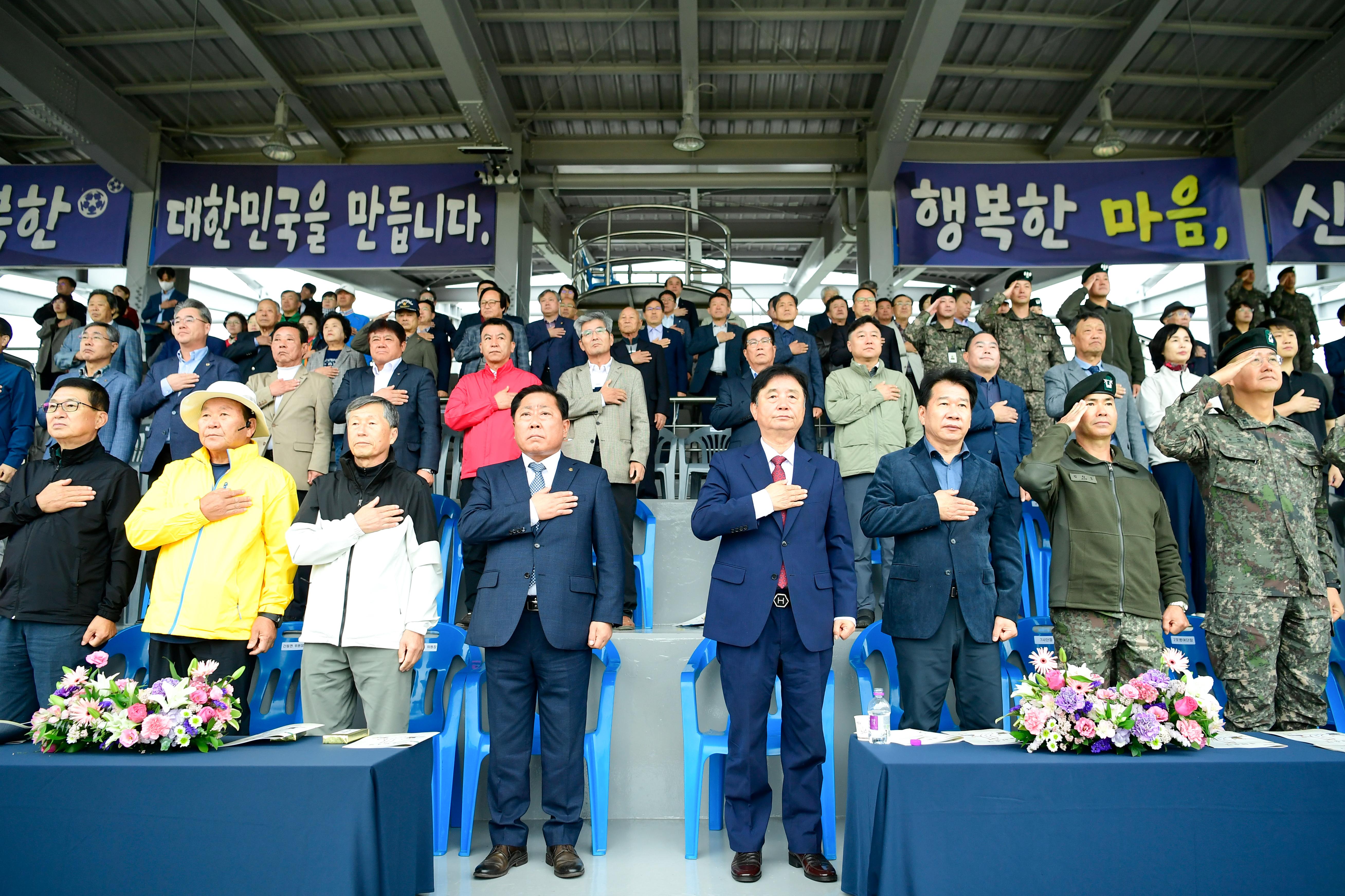 2024 제40회 용화축전 의 사진