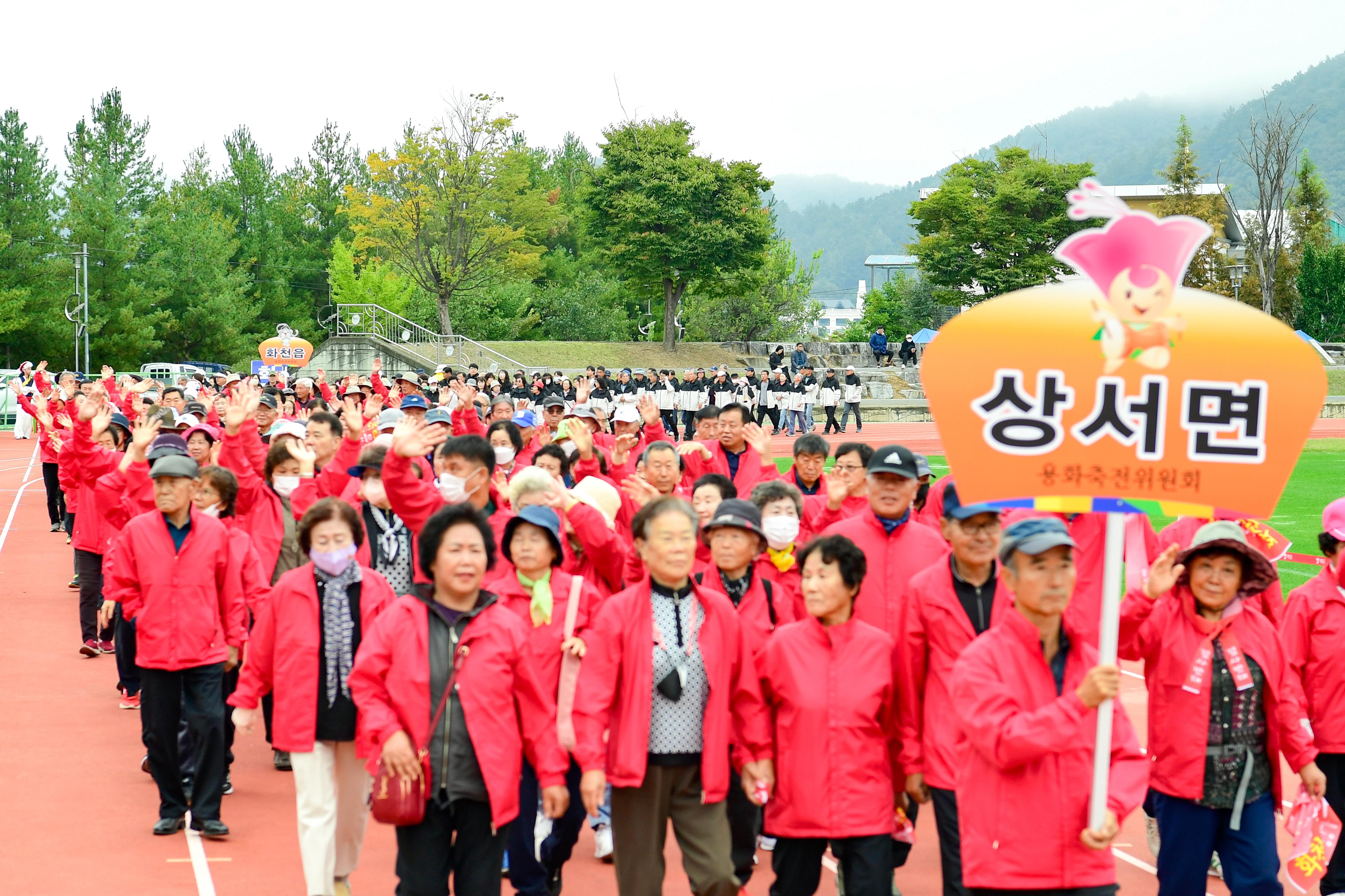 2024 제40회 용화축전 의 사진