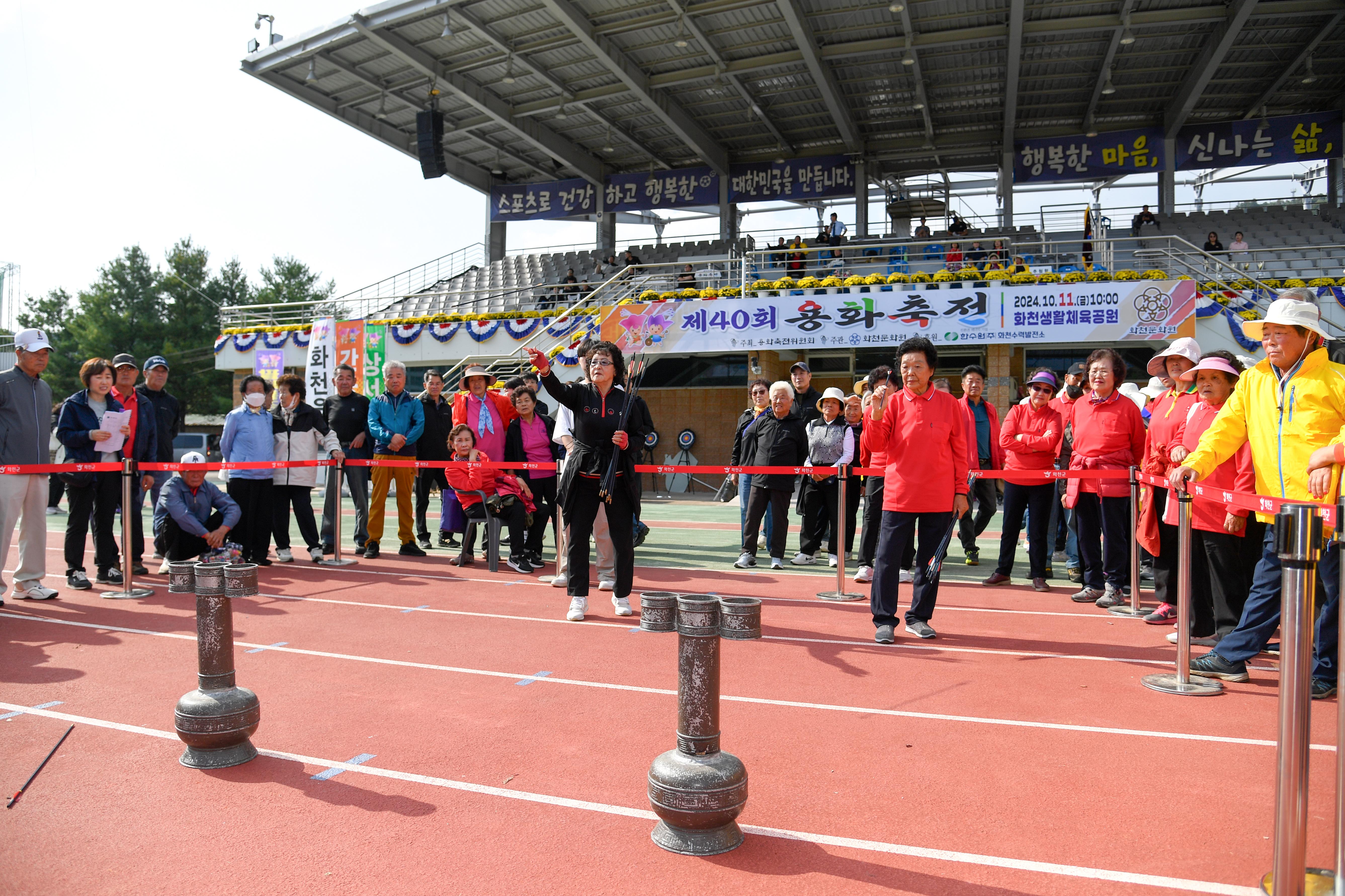 2024 제40회 용화축전 의 사진