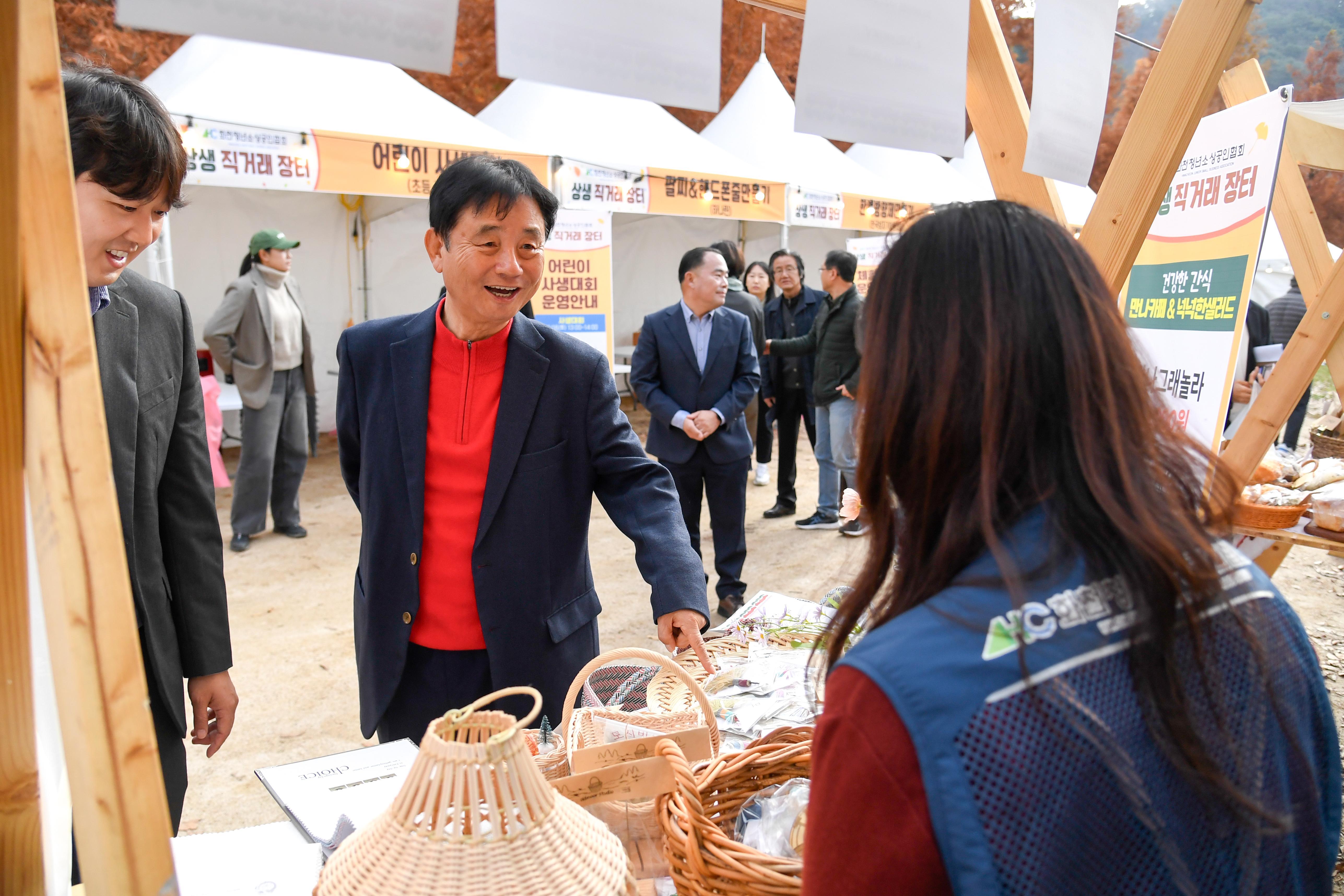 2024 화천청년소상공인협회 상생 직거래 장터 사진