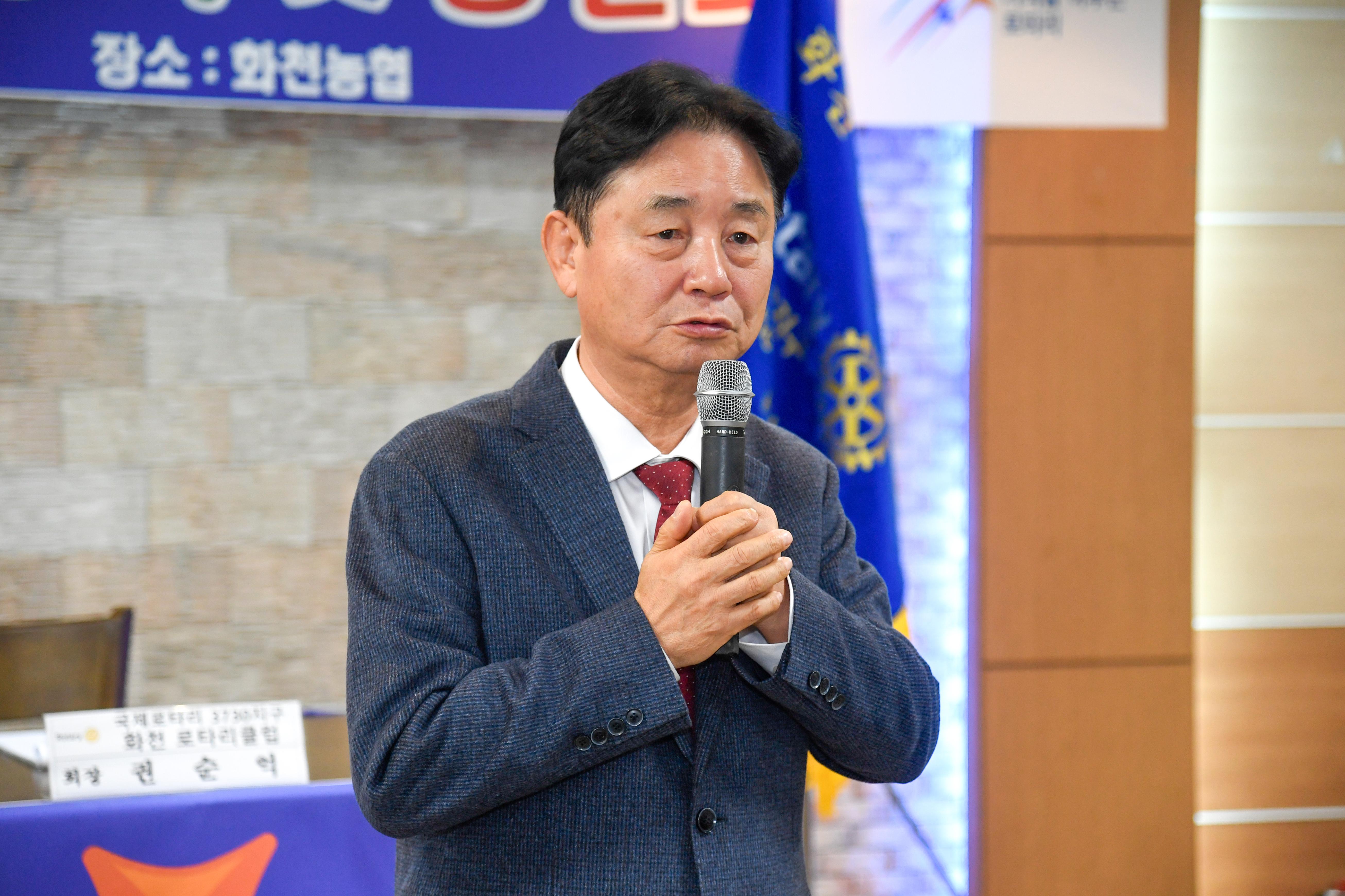 2024 화천로타리클럽 송년회 의 사진