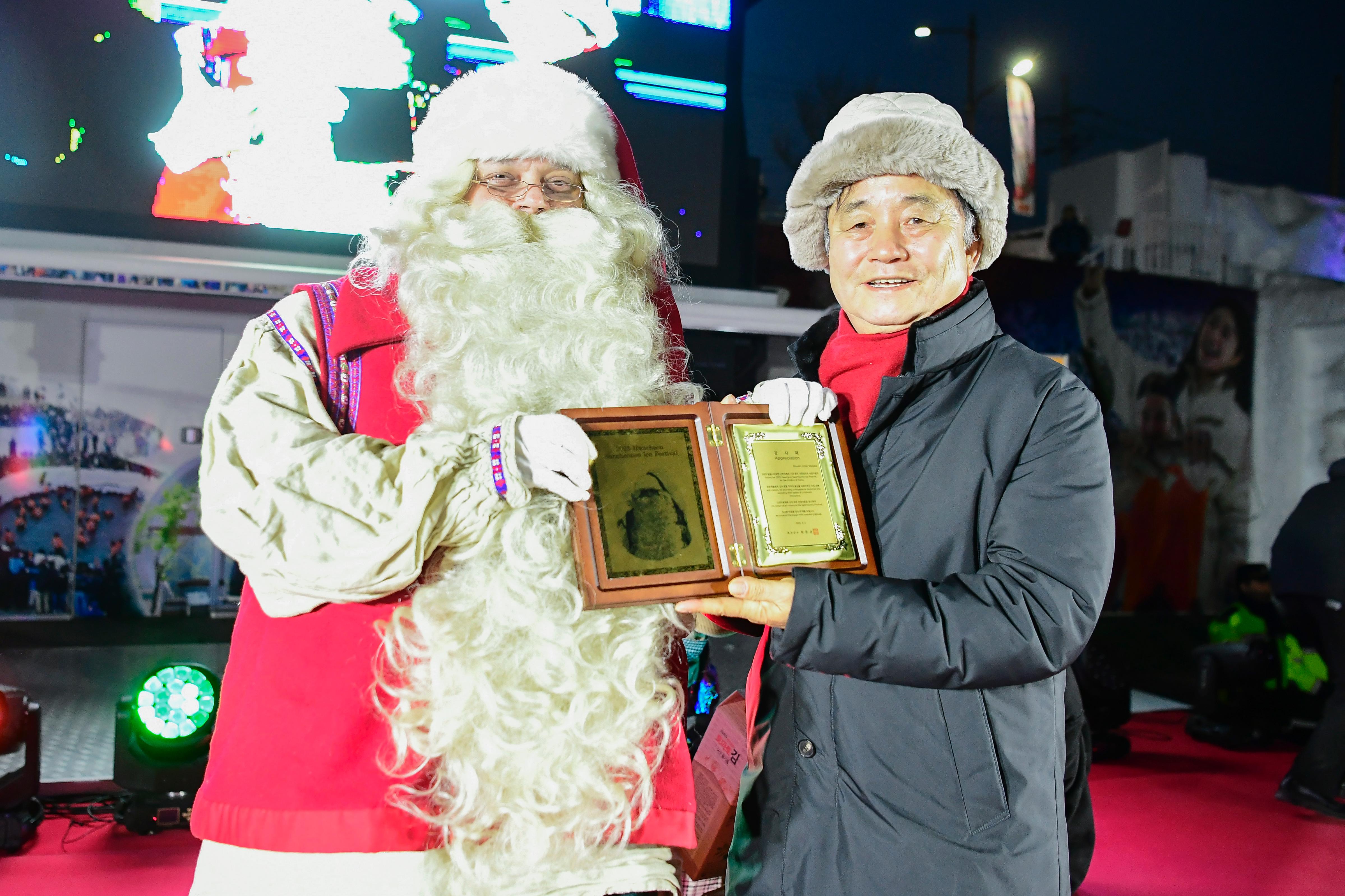 2025 화천산천어축제 폐막식 의 사진