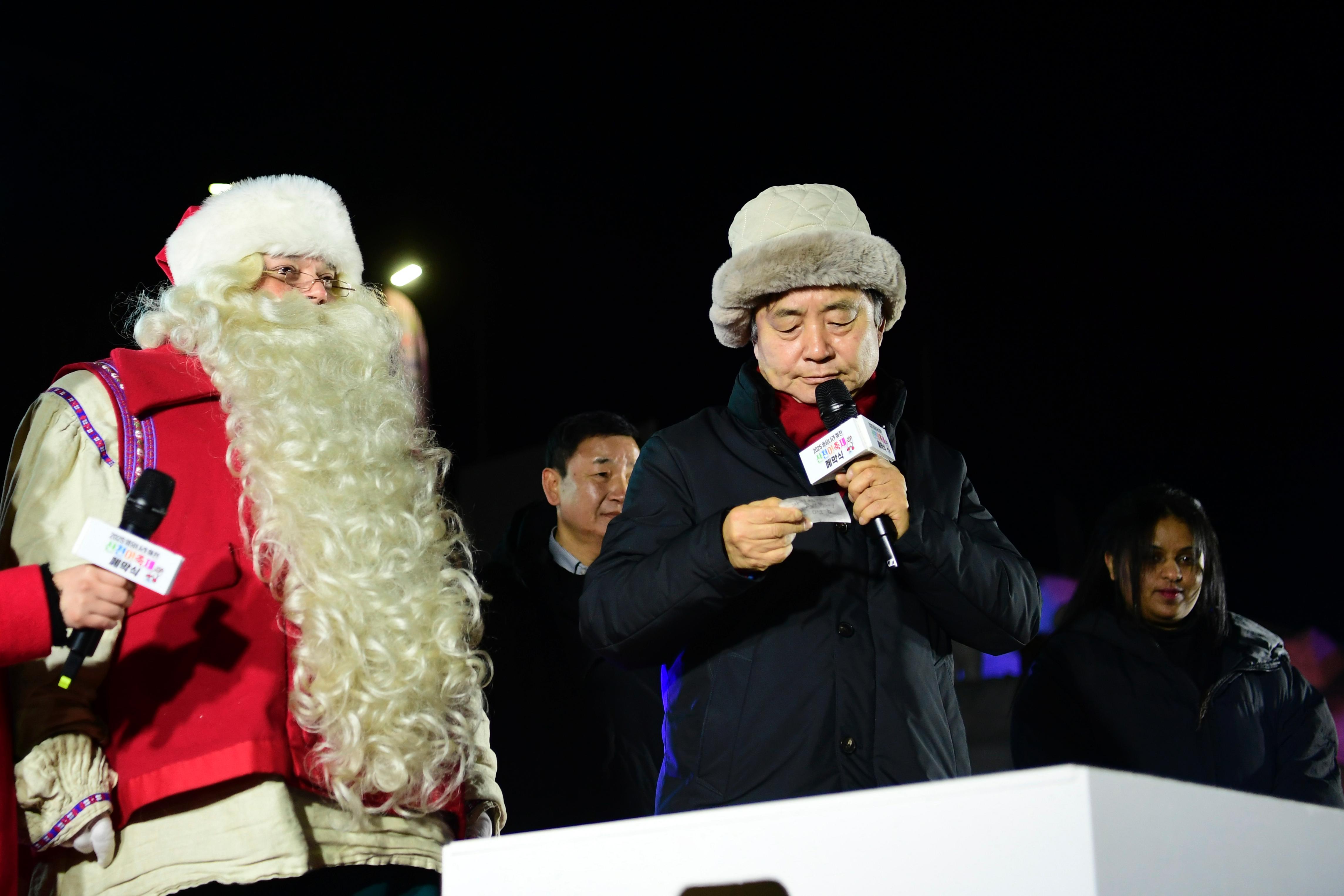 2025 화천산천어축제 폐막식 의 사진