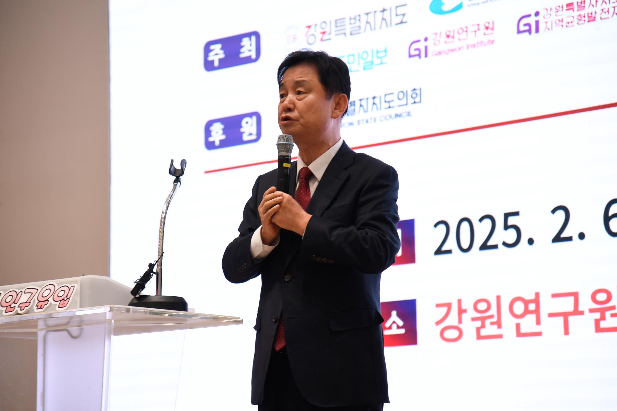 2025년 강원형 인구 유입 전략 모색 포럼 의 사진