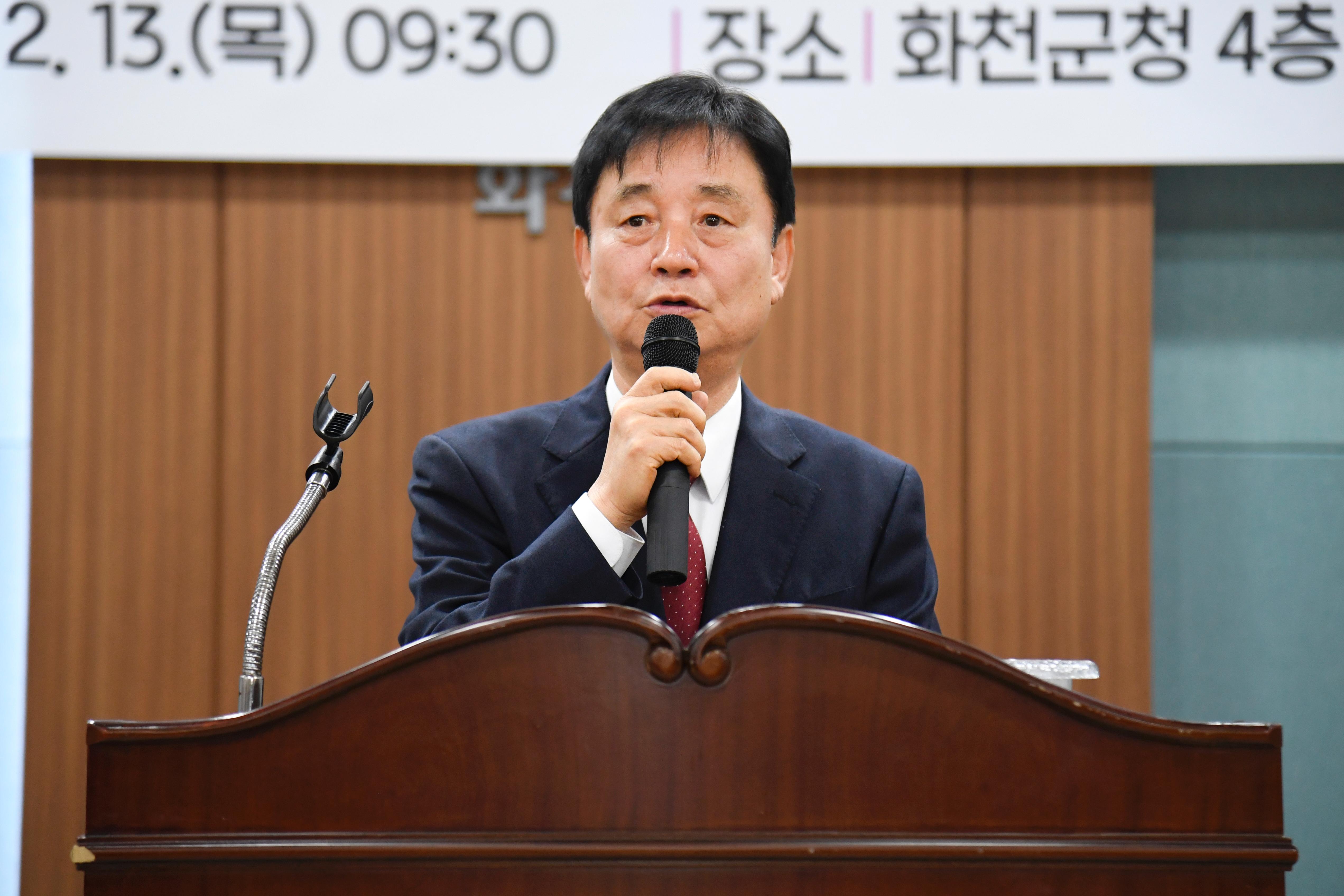 2025년도 2월 월례조회 및 화천산천어축제 유공자 표창장 수여식 의 사진