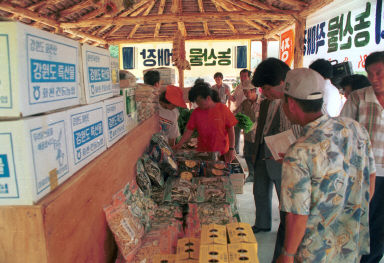 풍산리농산물판매장개장 의 사진