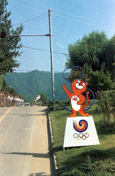 올림픽조형물 의 사진