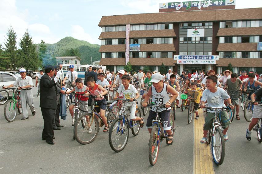 통일자전거 대행진 사진