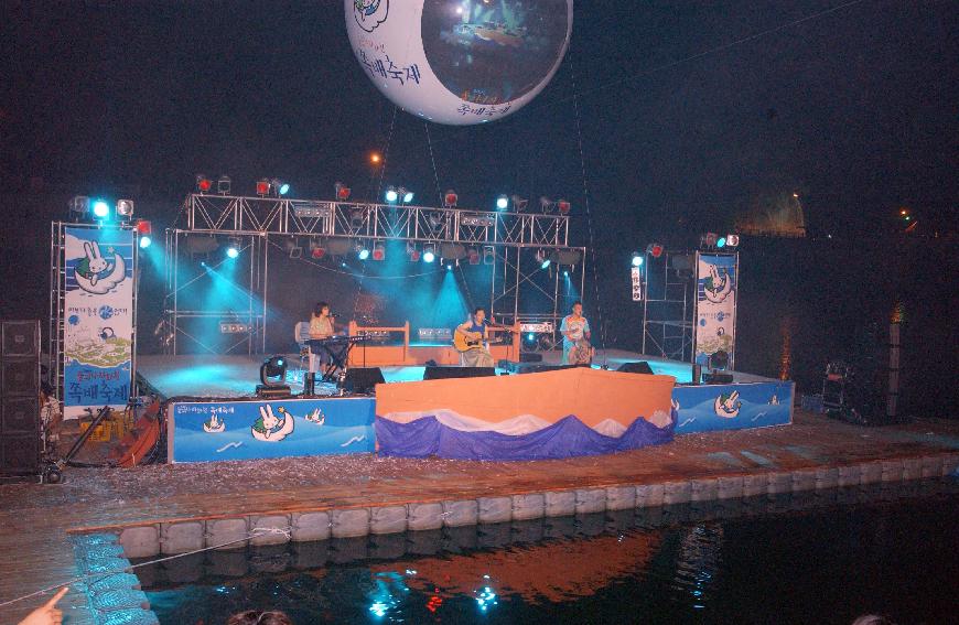 2006쪽배축제 의 사진