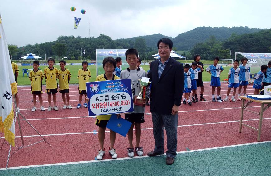 제1회 화천평화페스티벌 초등학교 축구대회 개회식 의 사진